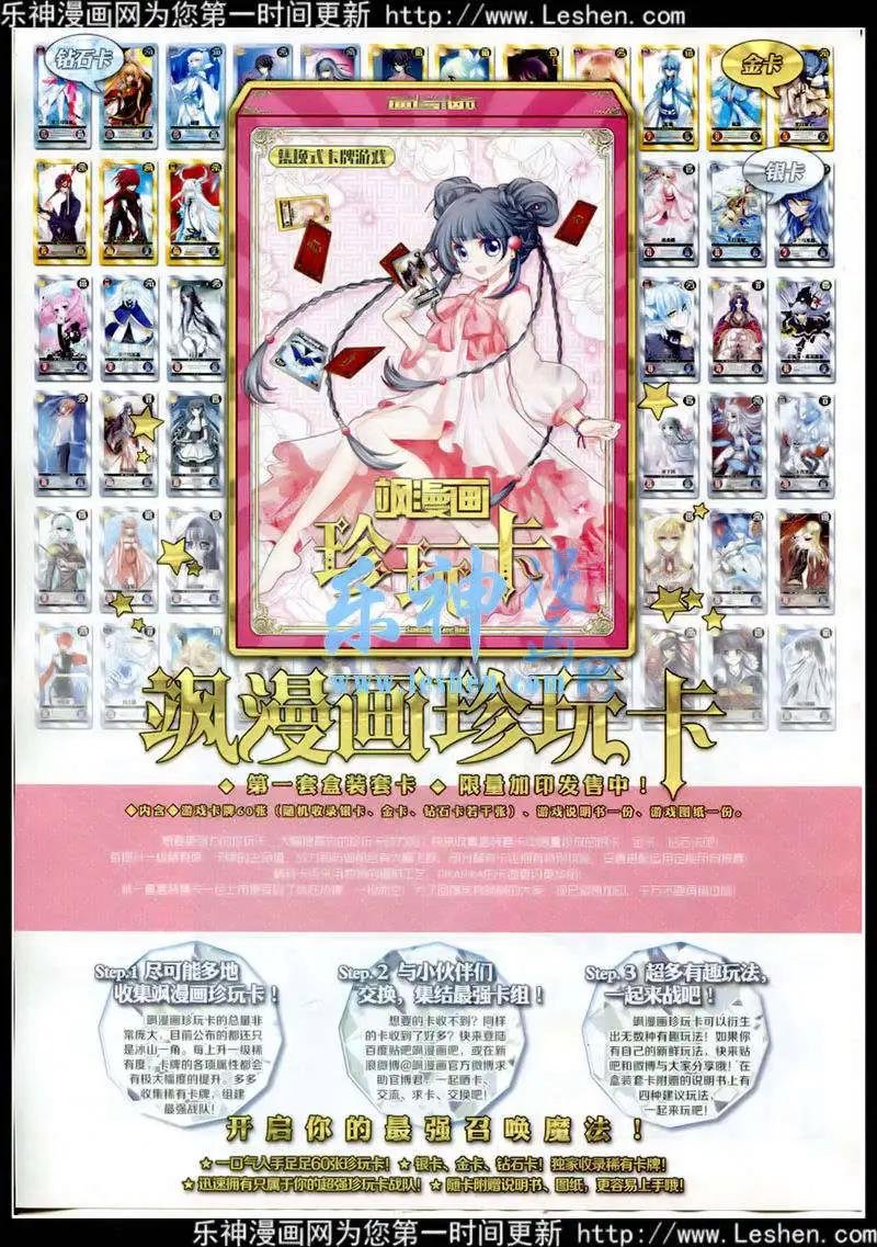 第177期 全本