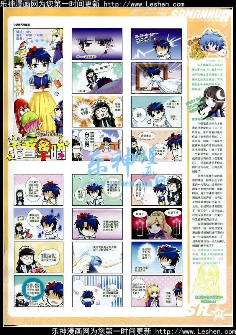 第177期 全本