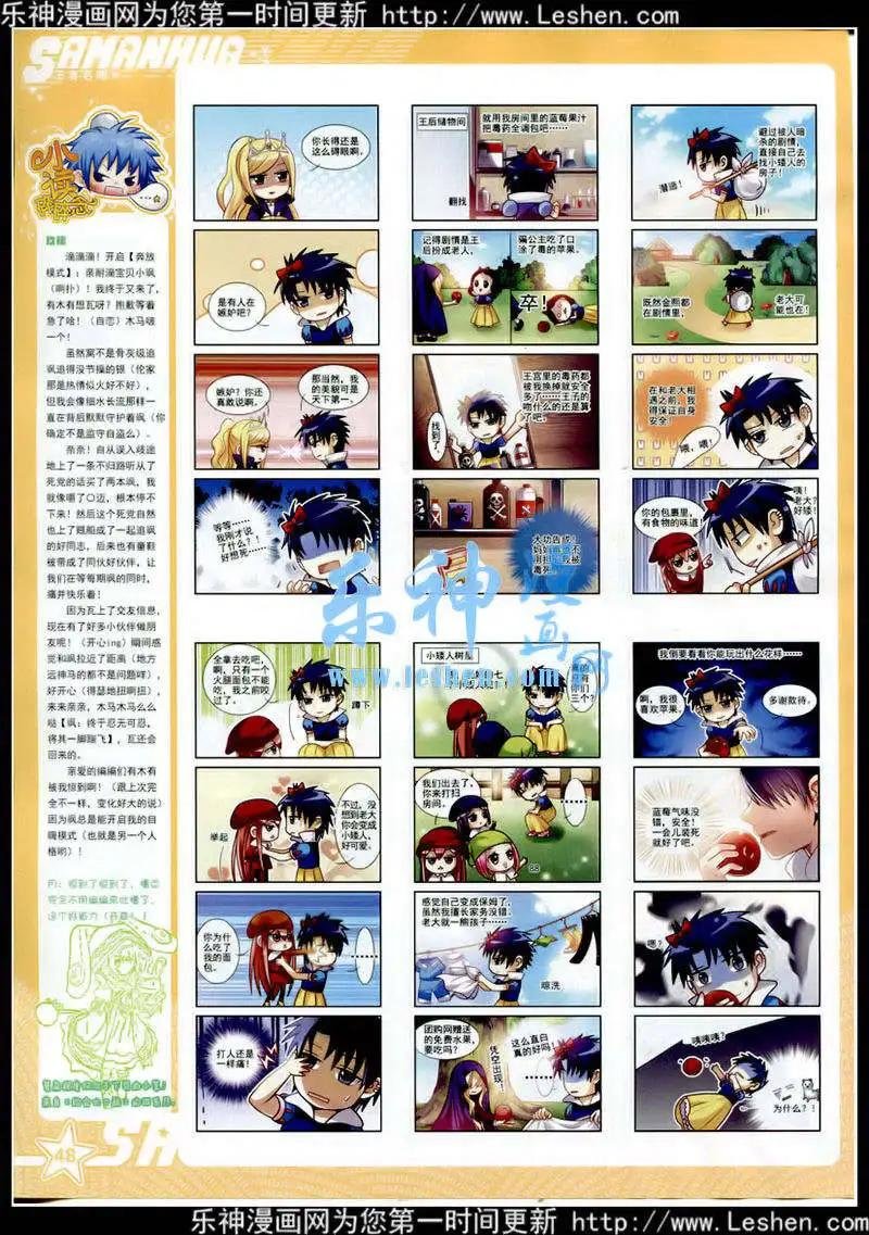第177期 全本