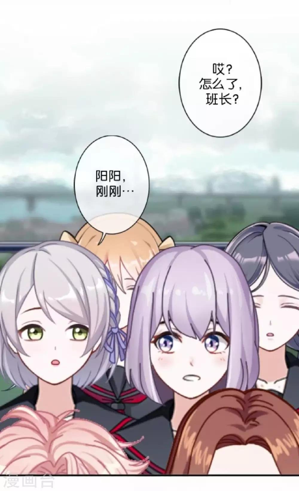 第21话 奇怪的兄妹