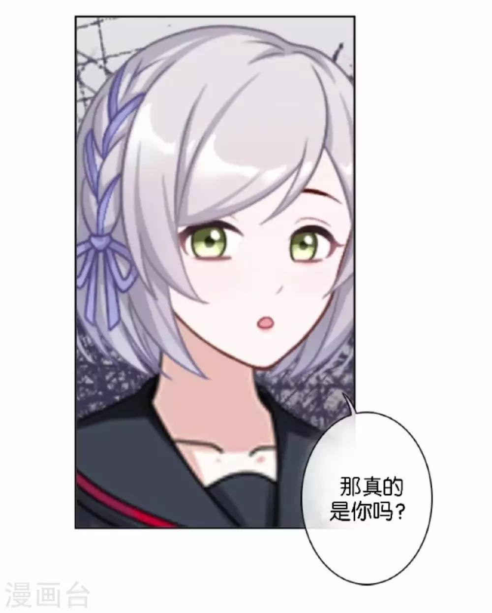 第21话 奇怪的兄妹