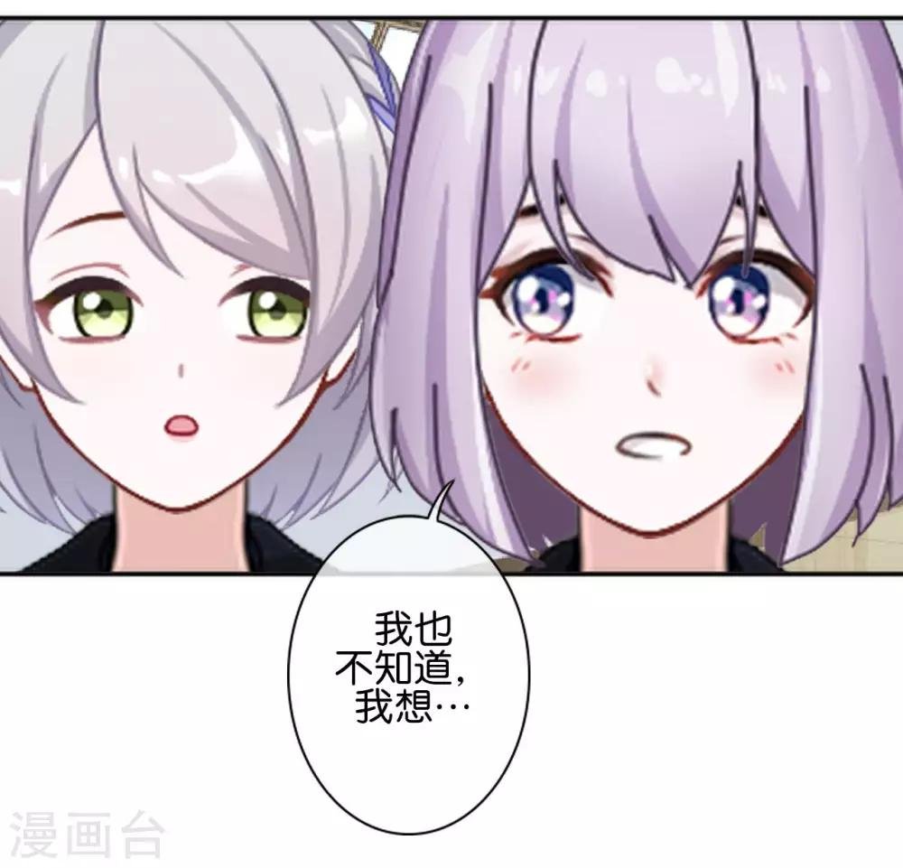第21话 奇怪的兄妹