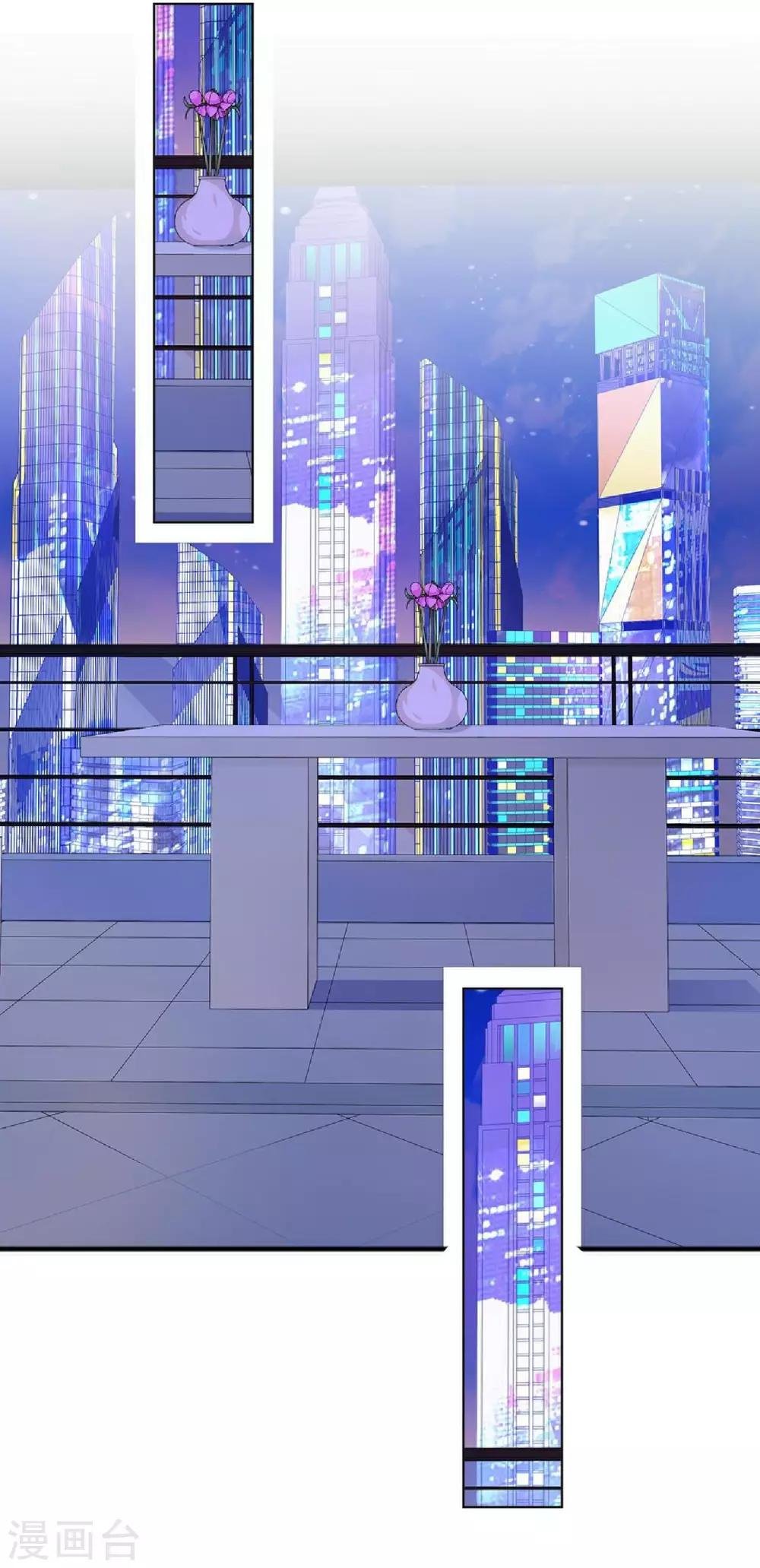 第21话 奇怪的兄妹