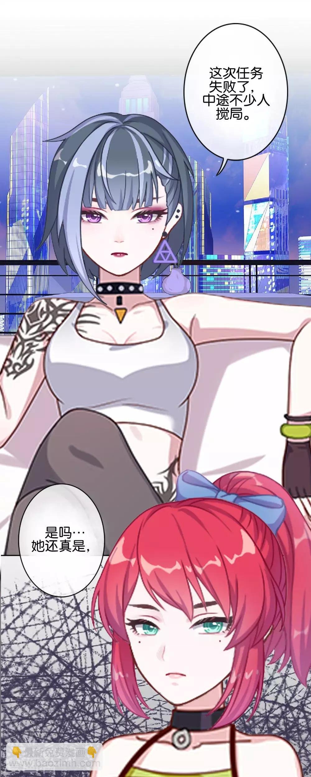 第21话 奇怪的兄妹
