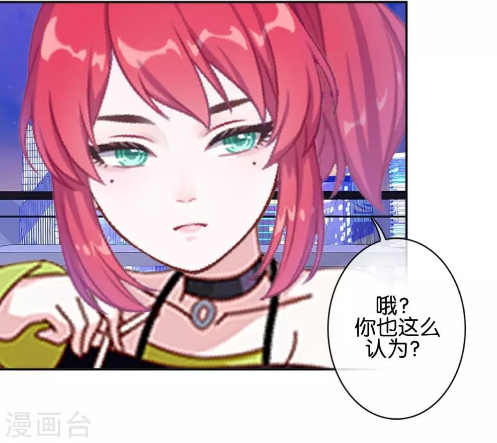 第21话 奇怪的兄妹