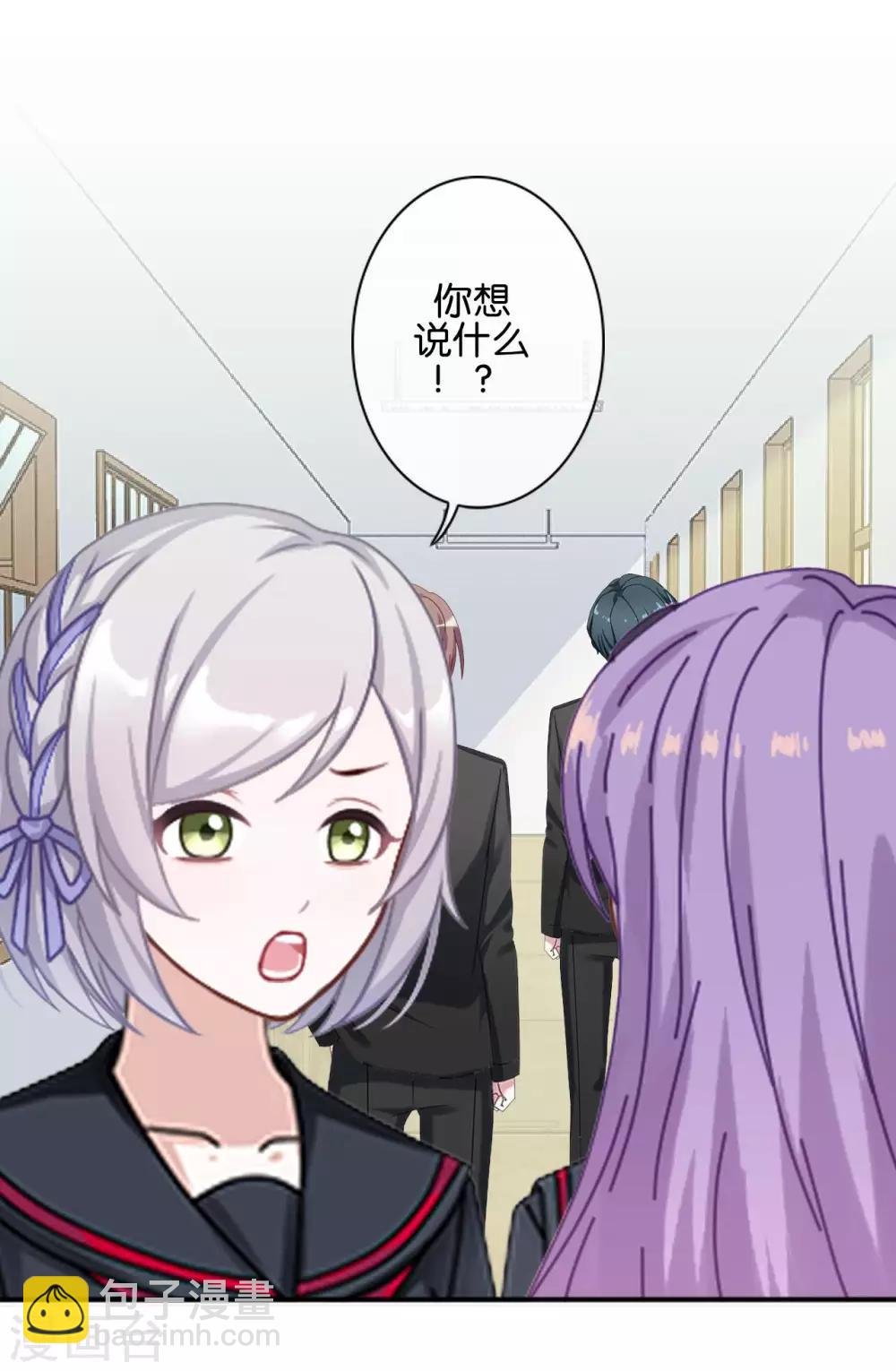 第21话 奇怪的兄妹