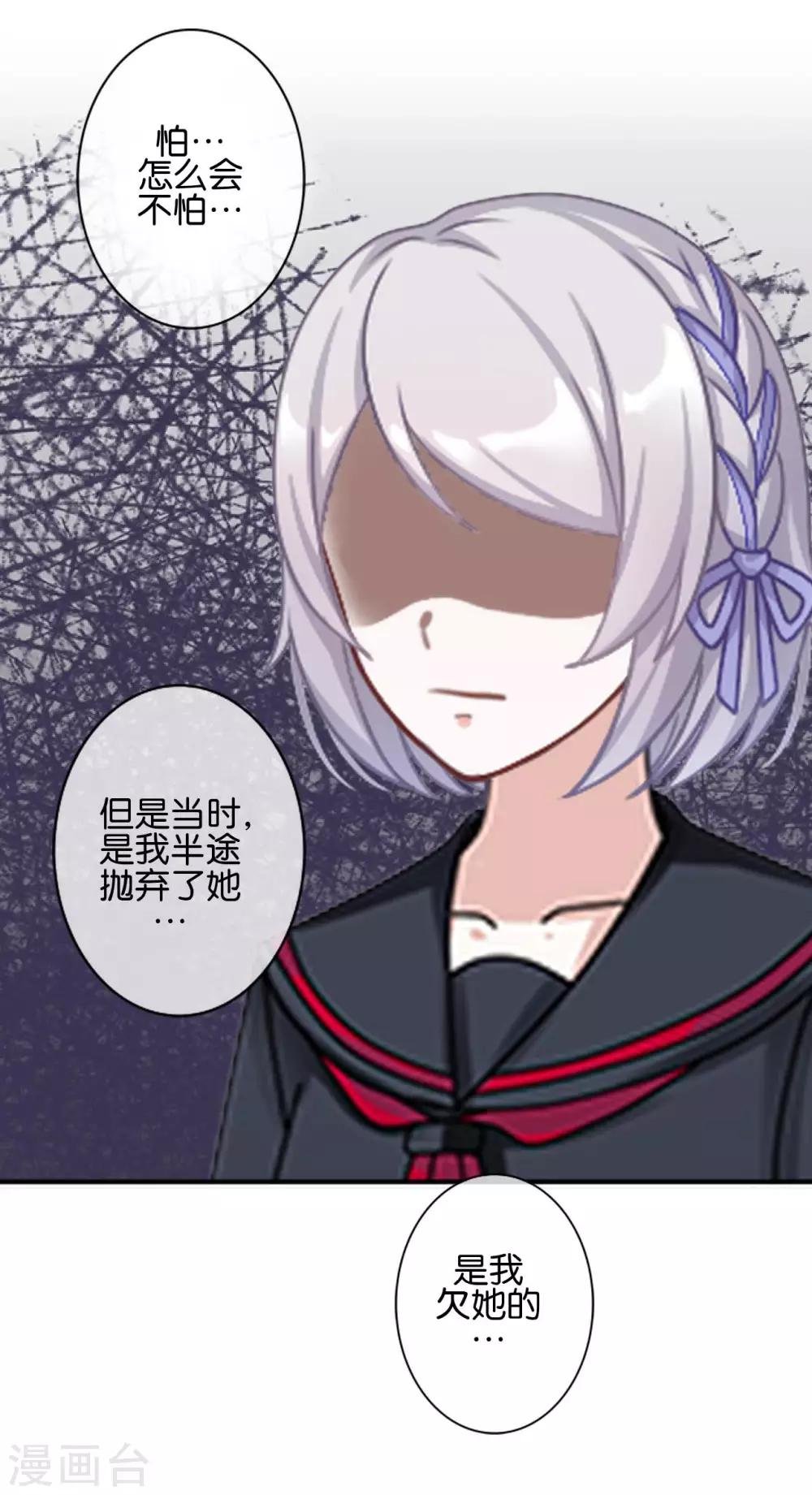 第21话 奇怪的兄妹