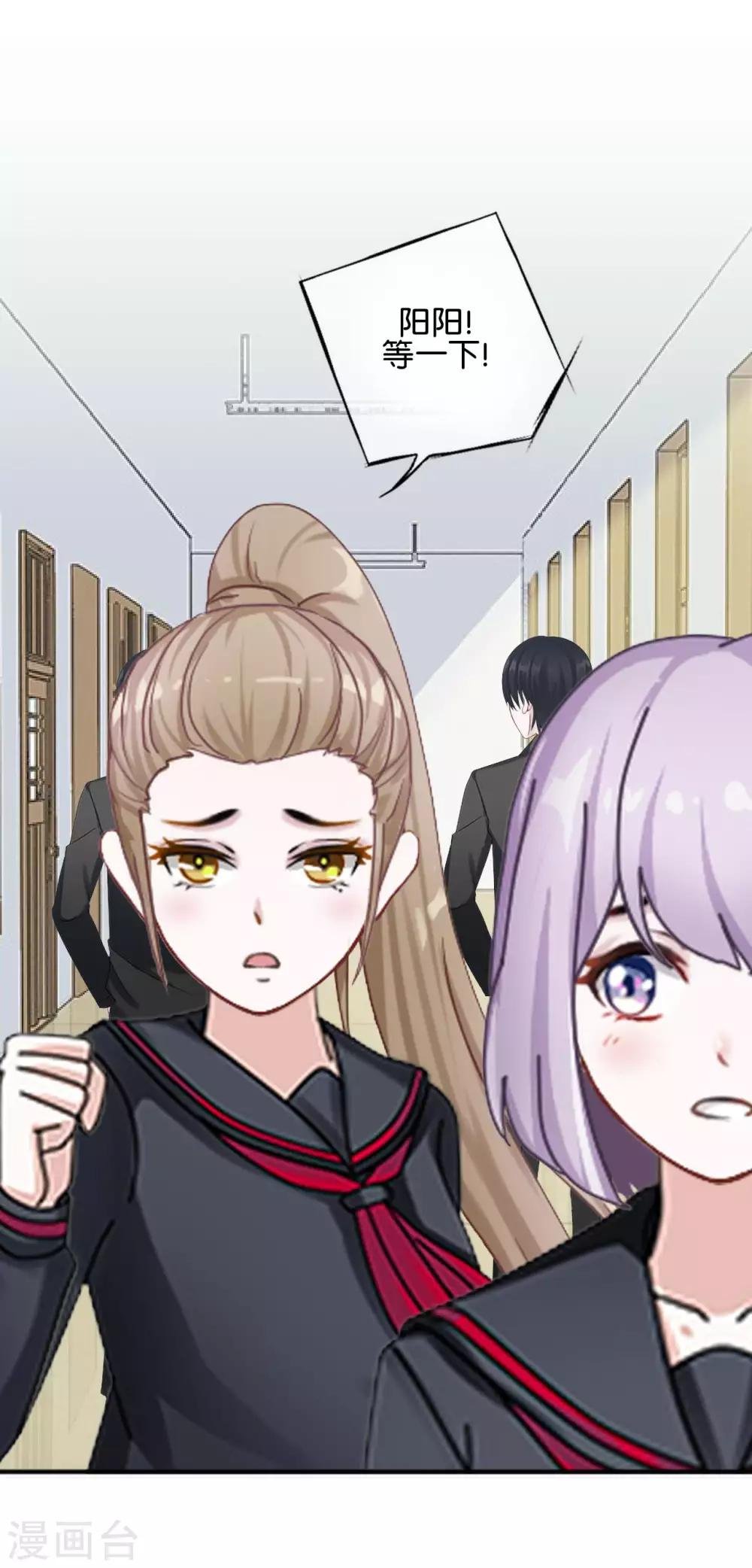 第21话 奇怪的兄妹
