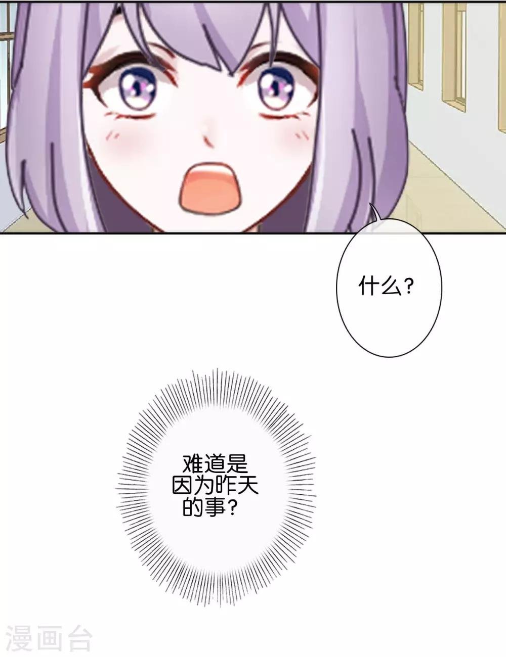 第21话 奇怪的兄妹
