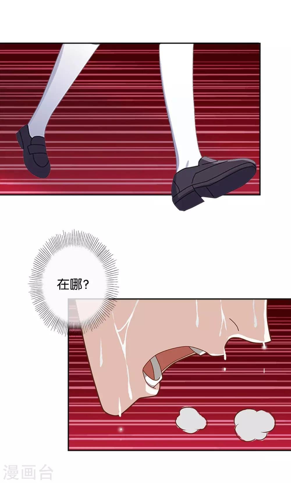 第21话 奇怪的兄妹