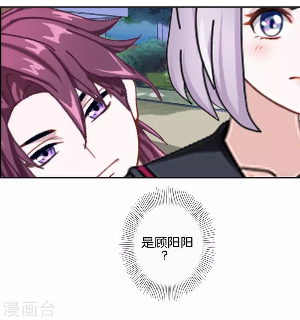 第21话 奇怪的兄妹