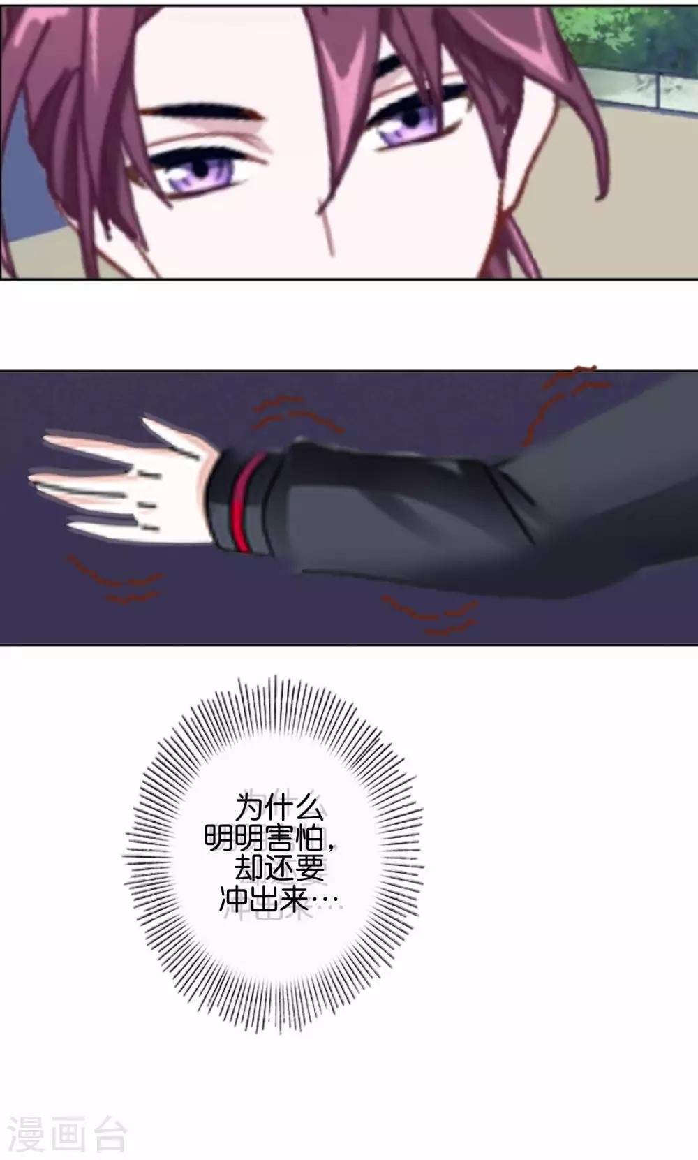 第21话 奇怪的兄妹