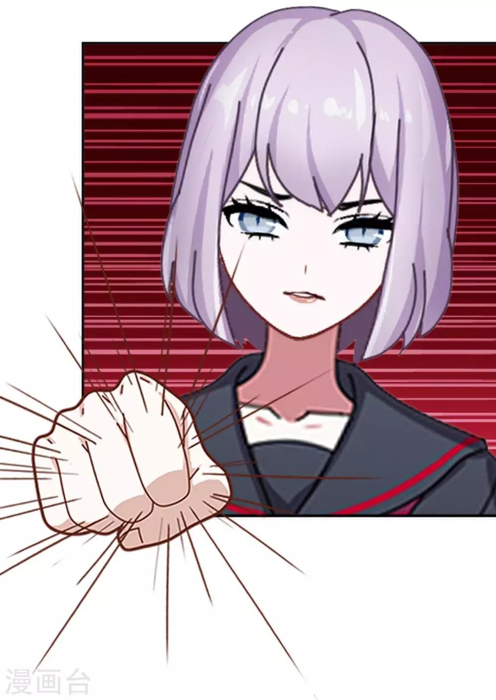 第21话 奇怪的兄妹