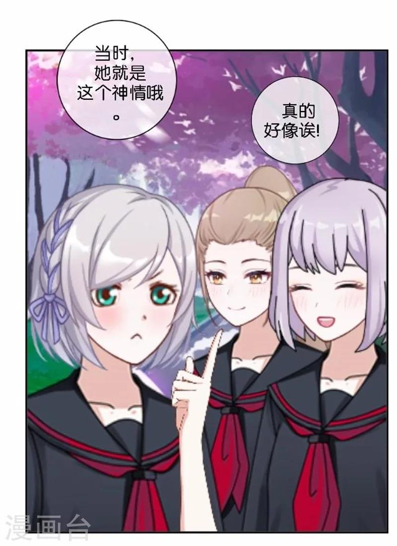 第48话 危机！暮暮无法逃脱！