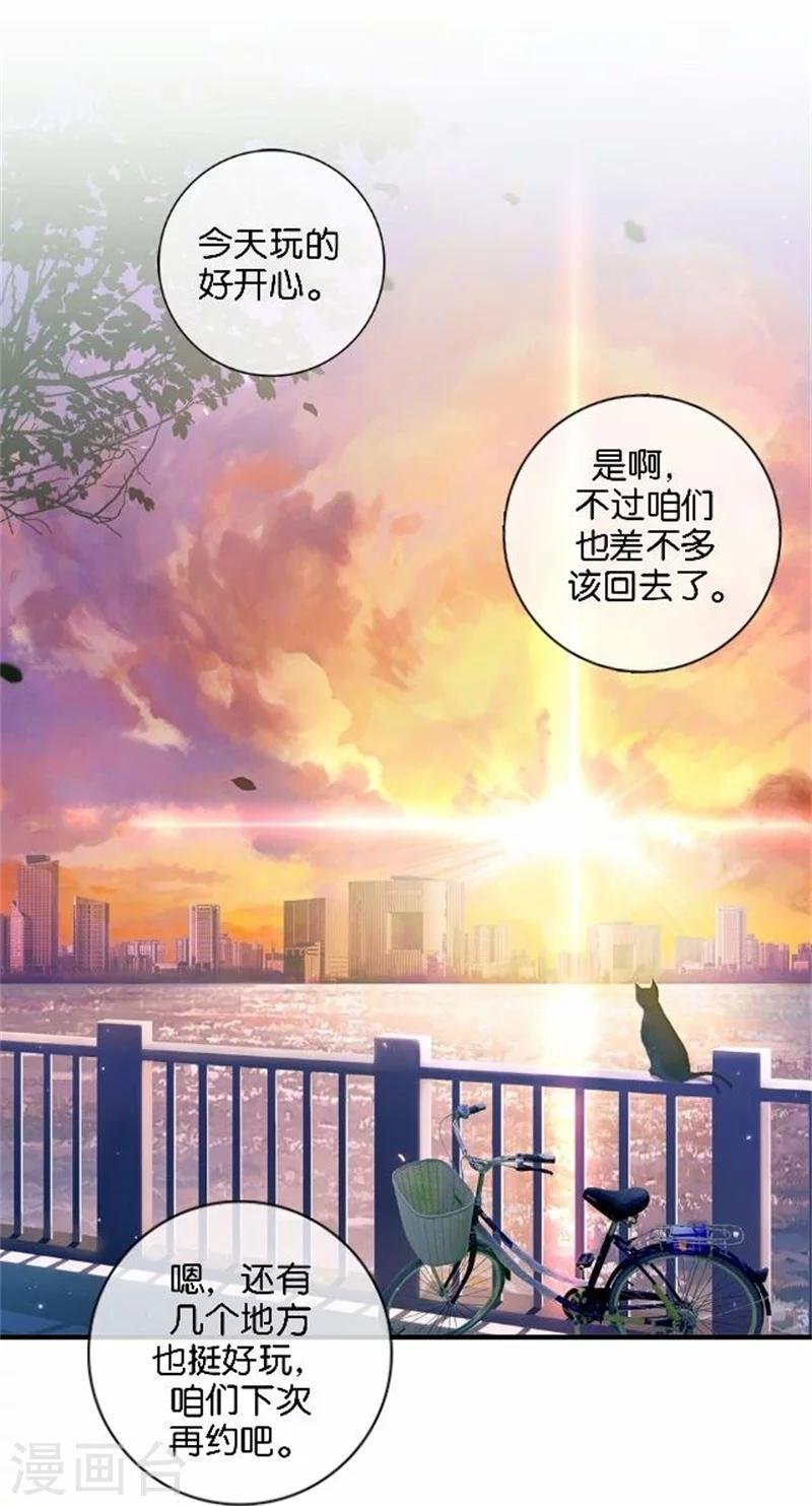 第48话 危机！暮暮无法逃脱！