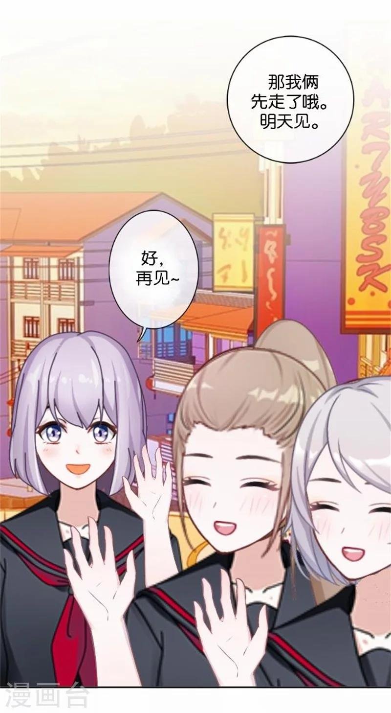 第48话 危机！暮暮无法逃脱！