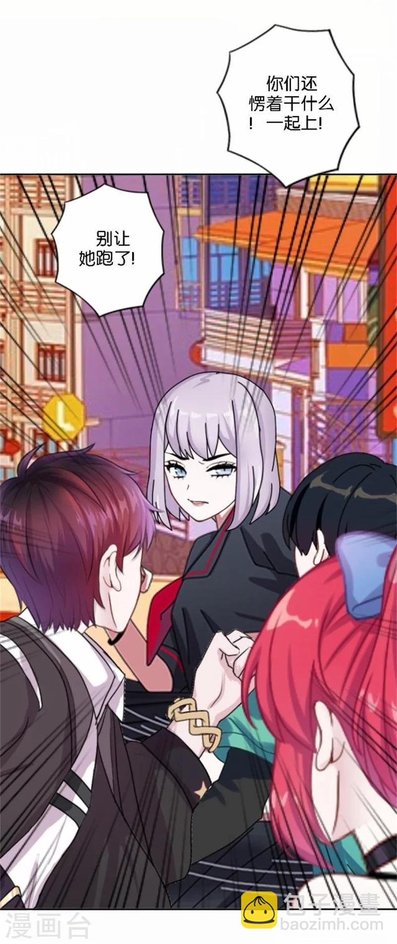 第48话 危机！暮暮无法逃脱！