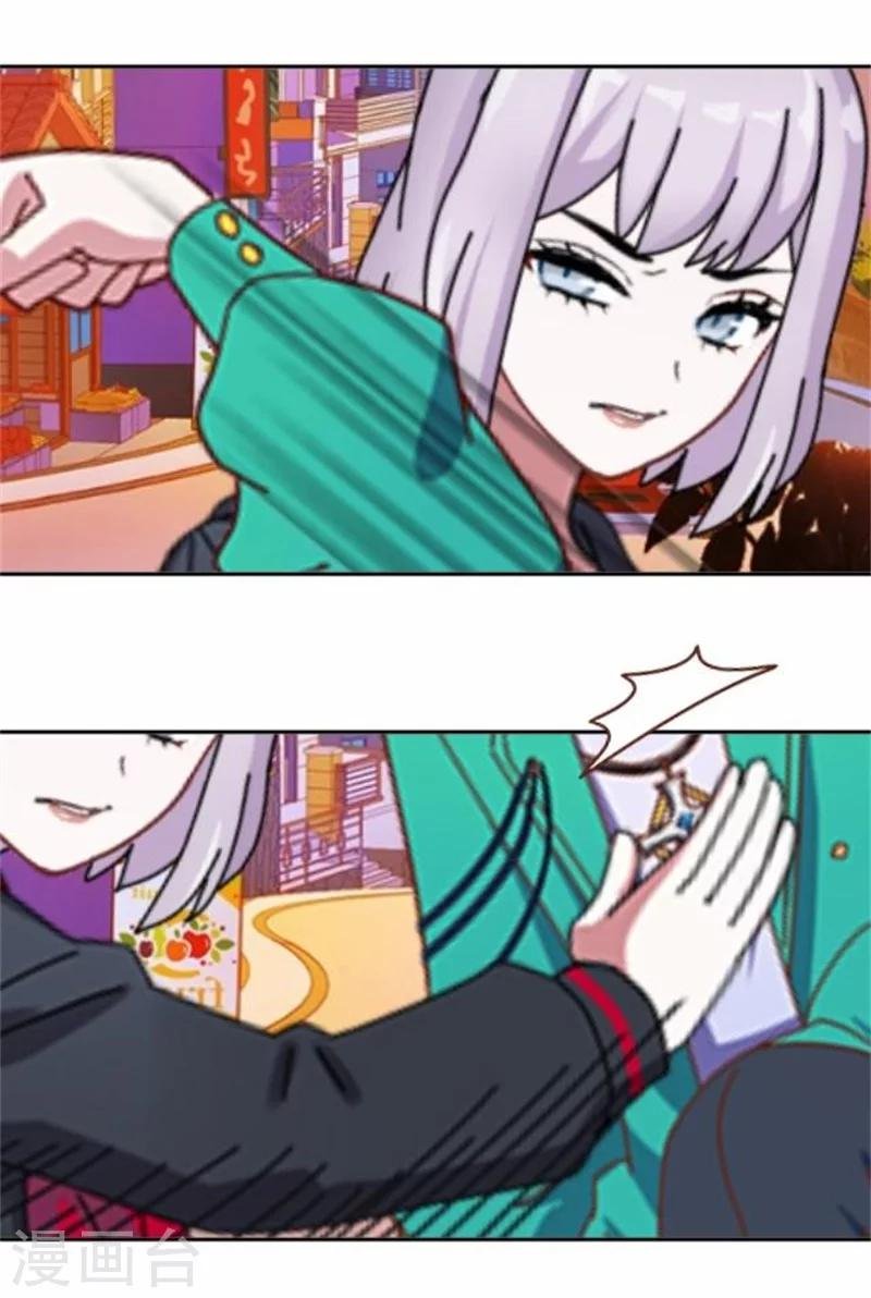 第48话 危机！暮暮无法逃脱！