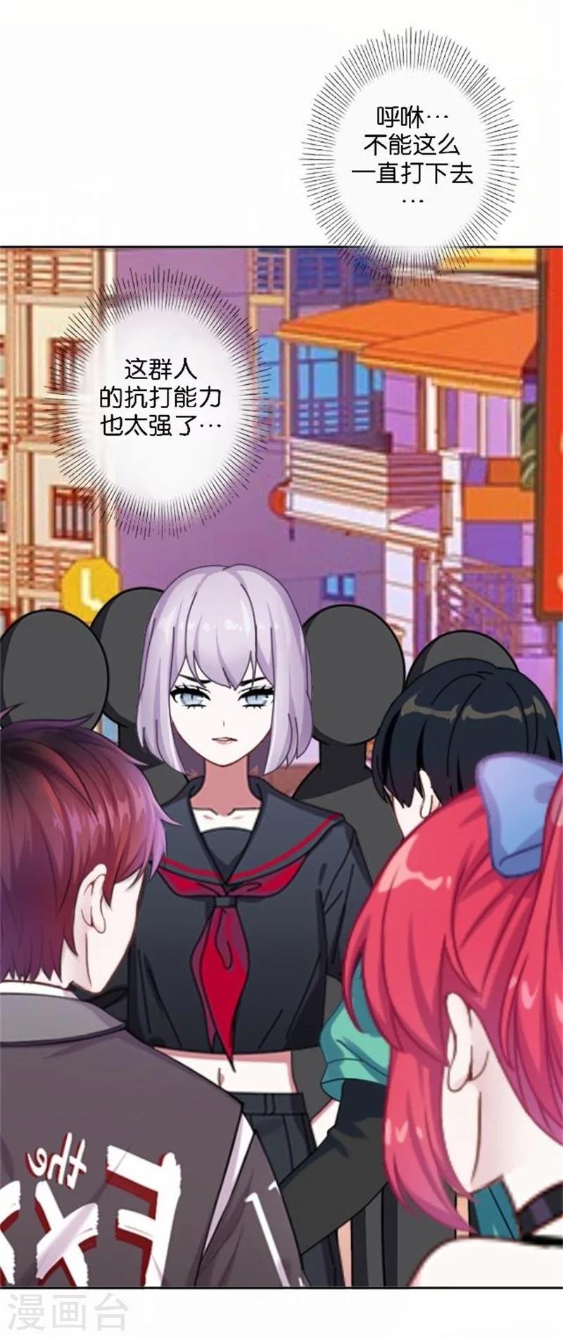 第48话 危机！暮暮无法逃脱！