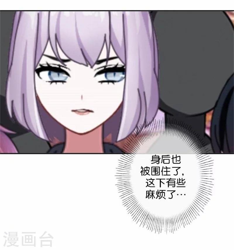 第48话 危机！暮暮无法逃脱！