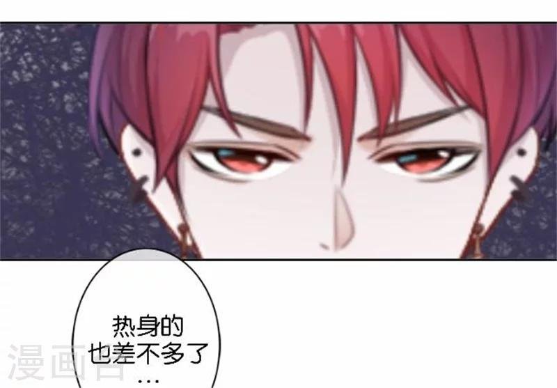 第48话 危机！暮暮无法逃脱！