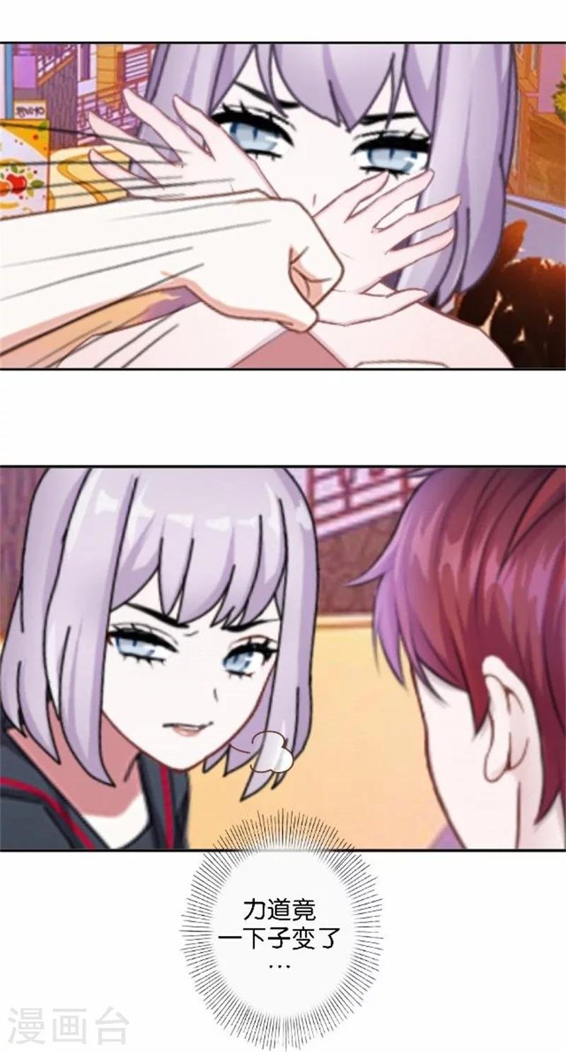 第48话 危机！暮暮无法逃脱！