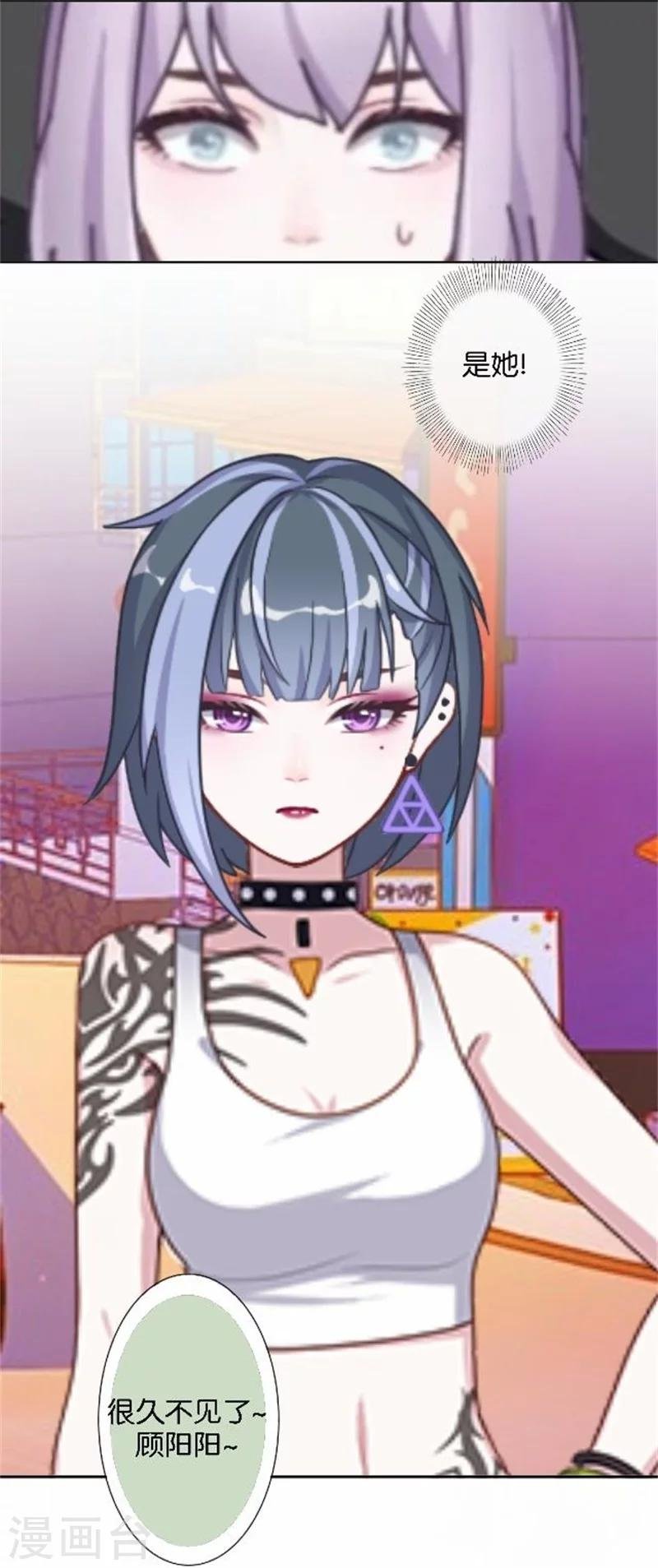 第48话 危机！暮暮无法逃脱！