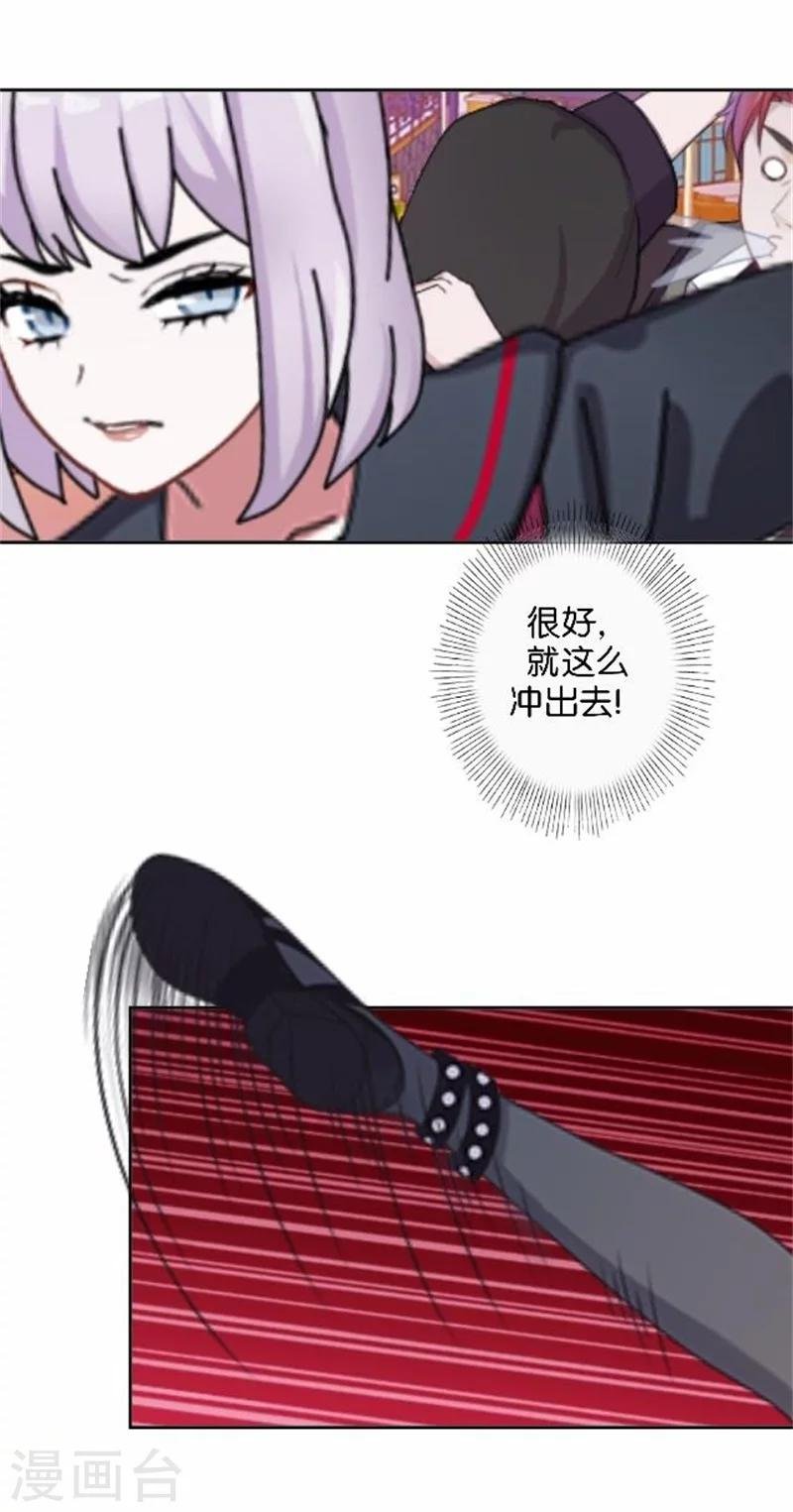 第48话 危机！暮暮无法逃脱！