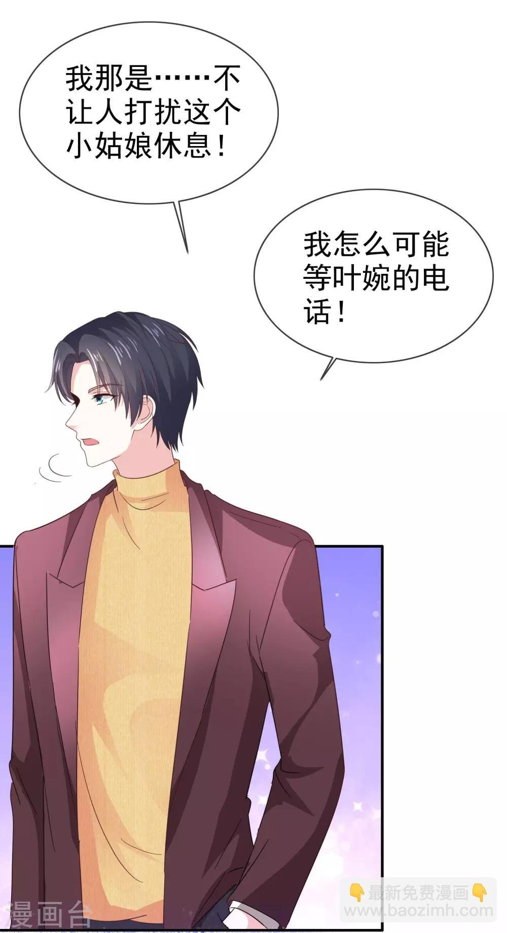 第42话 心动