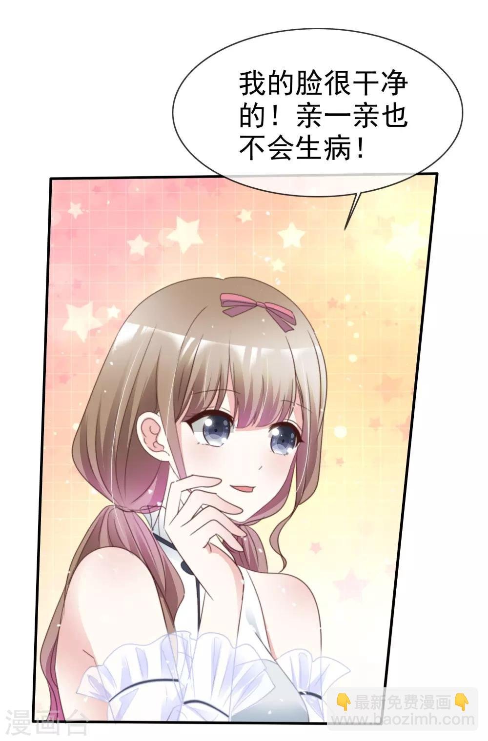第53话 喷涌的情感
