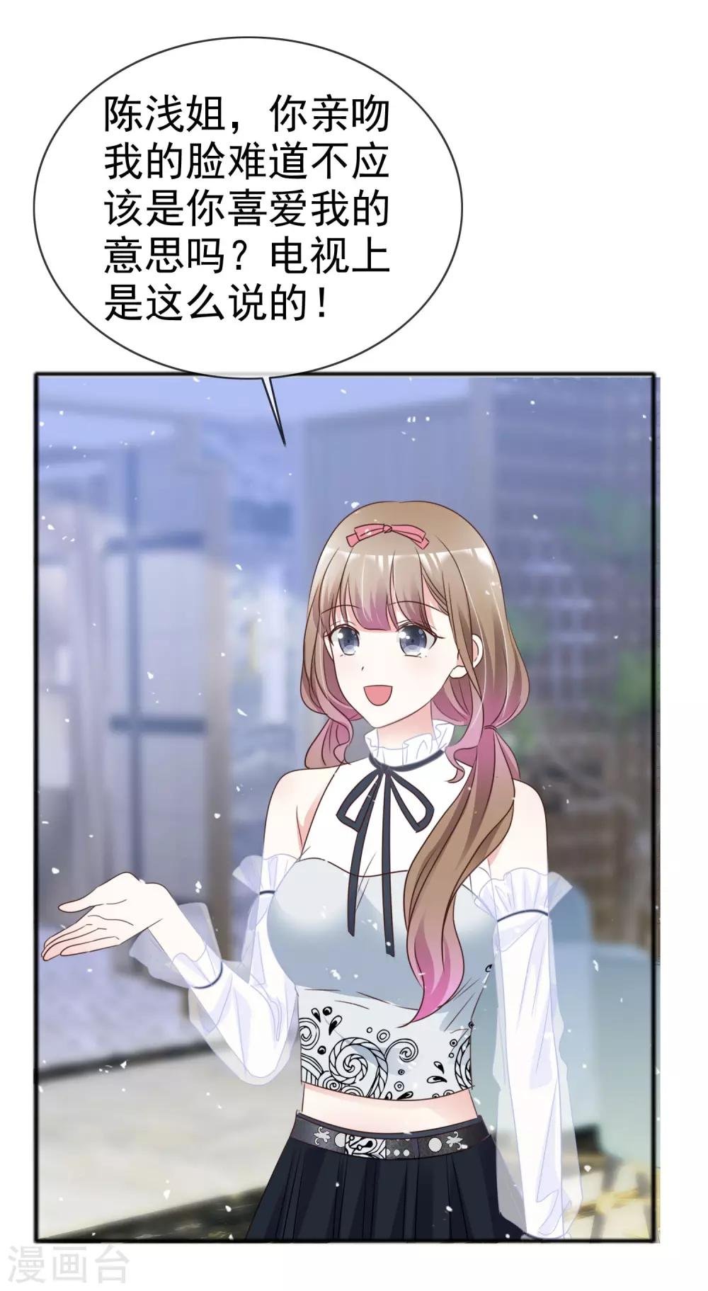 第53话 喷涌的情感