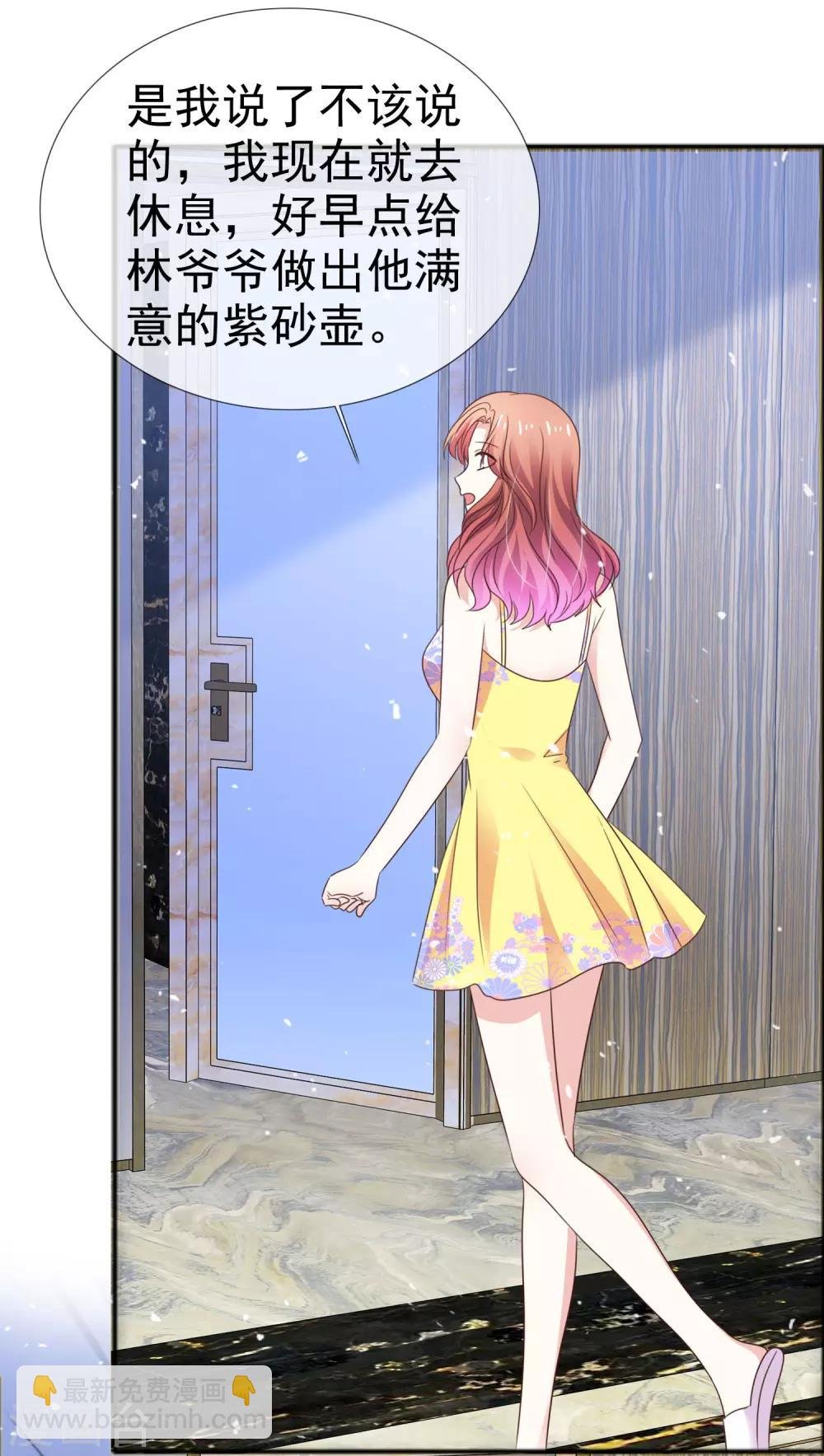 第53话 喷涌的情感