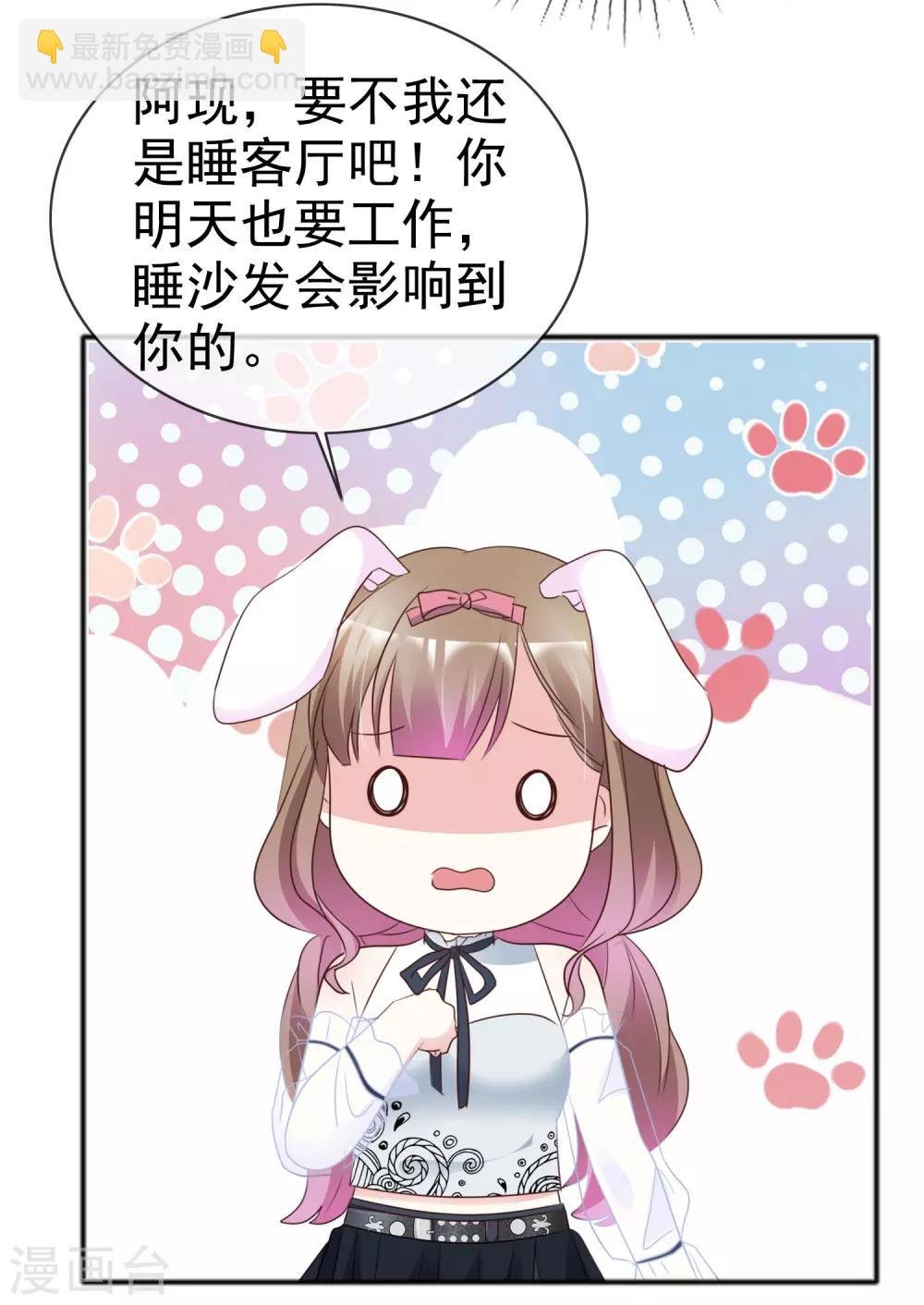 第53话 喷涌的情感
