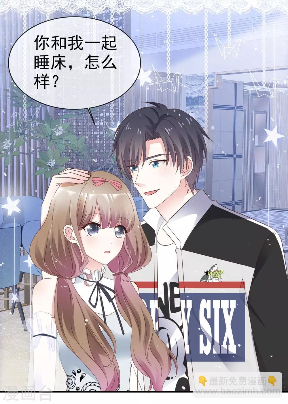 第53话 喷涌的情感