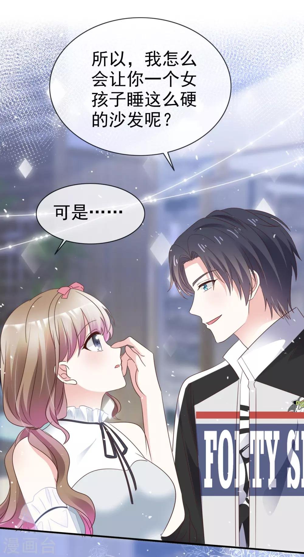 第53话 喷涌的情感