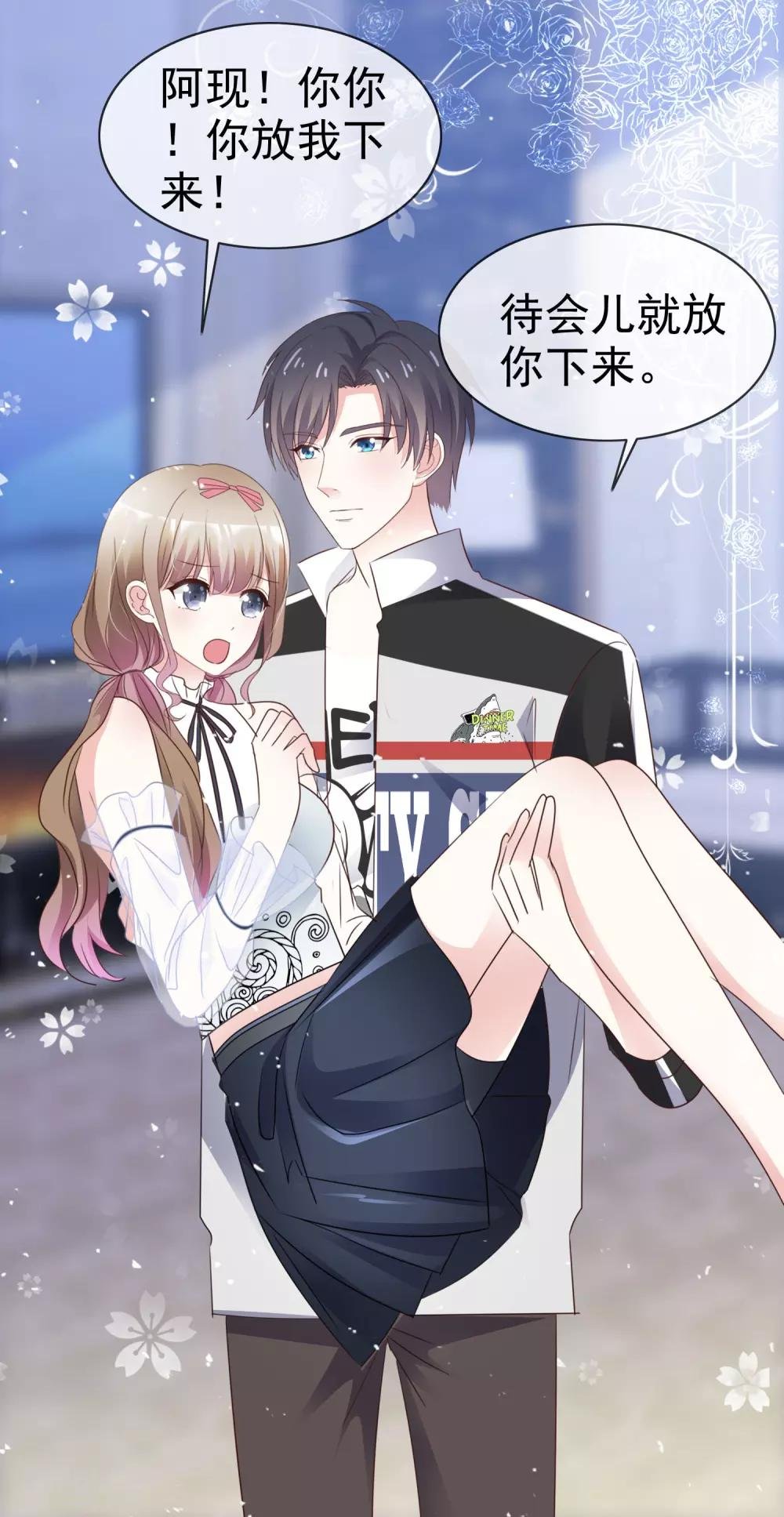 第53话 喷涌的情感