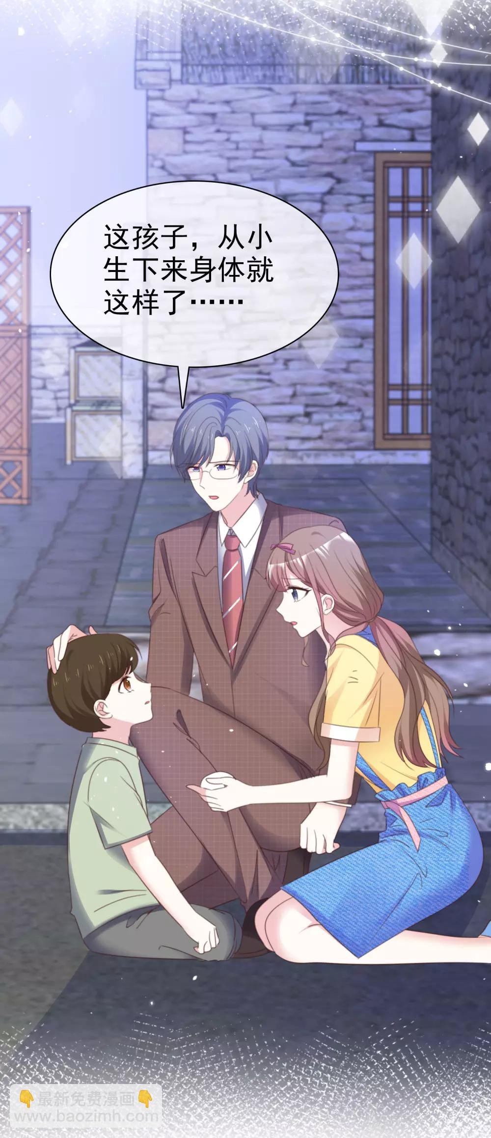 第69话 你还能回去吗