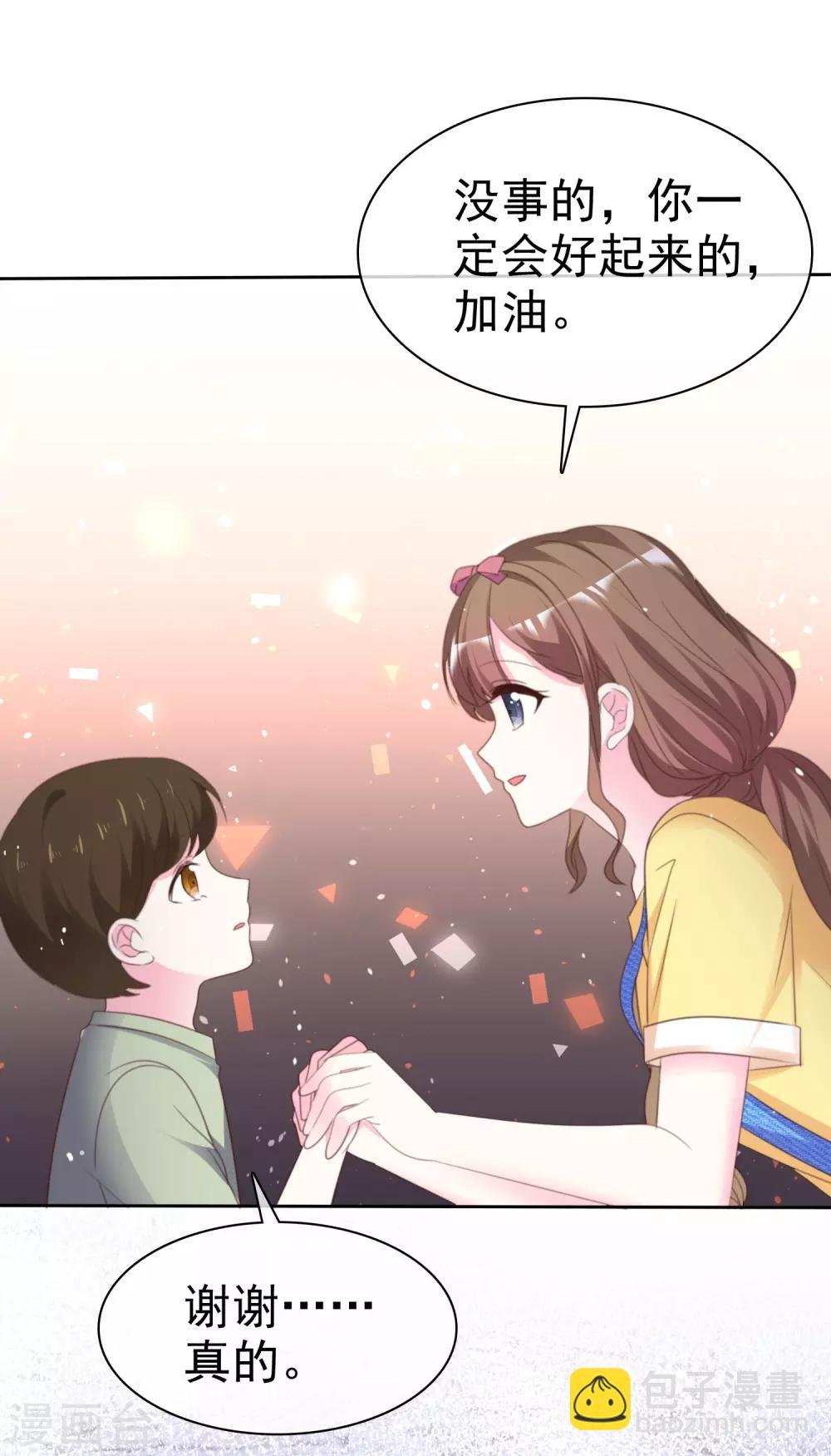 第69话 你还能回去吗
