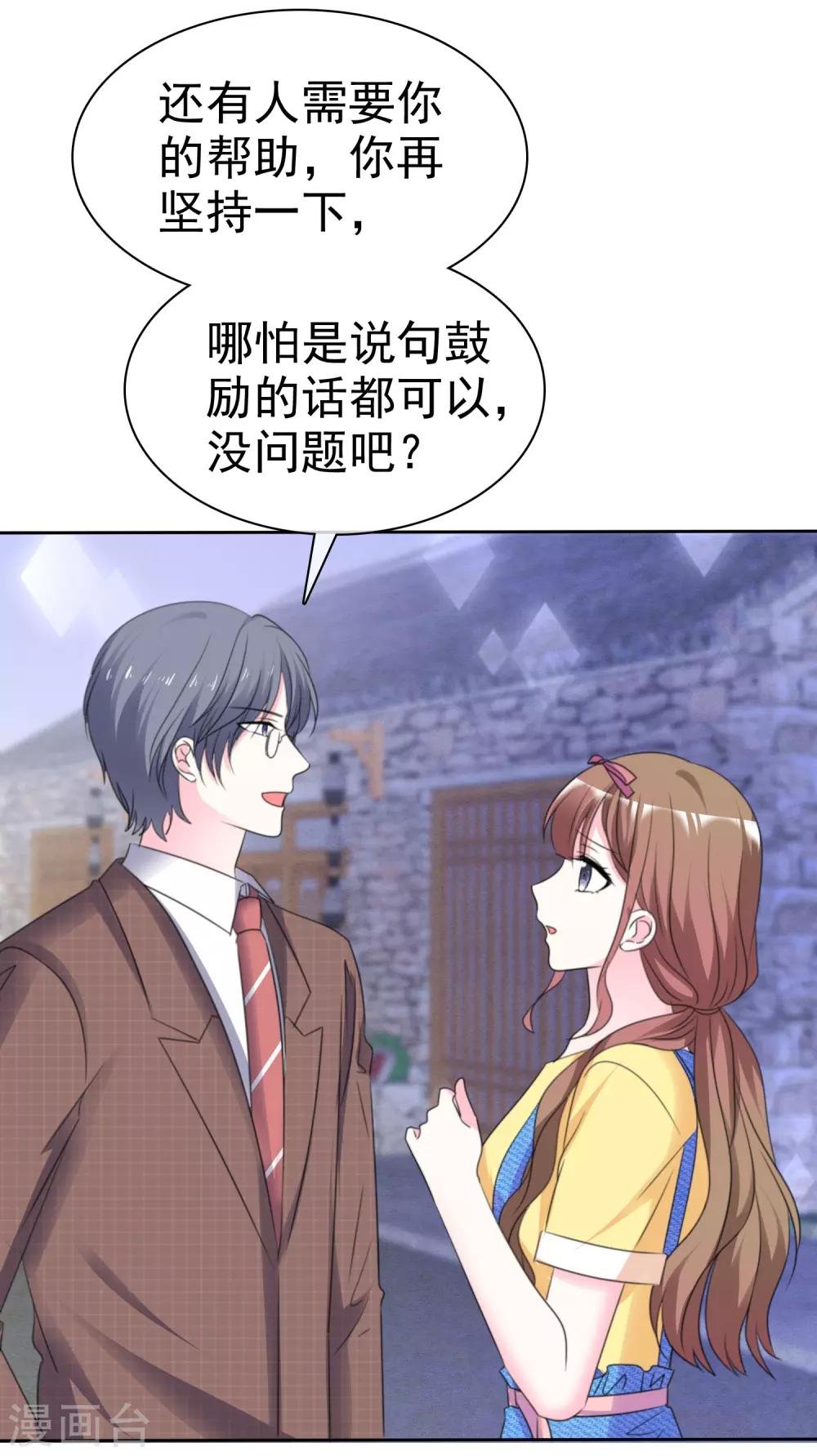 第69话 你还能回去吗