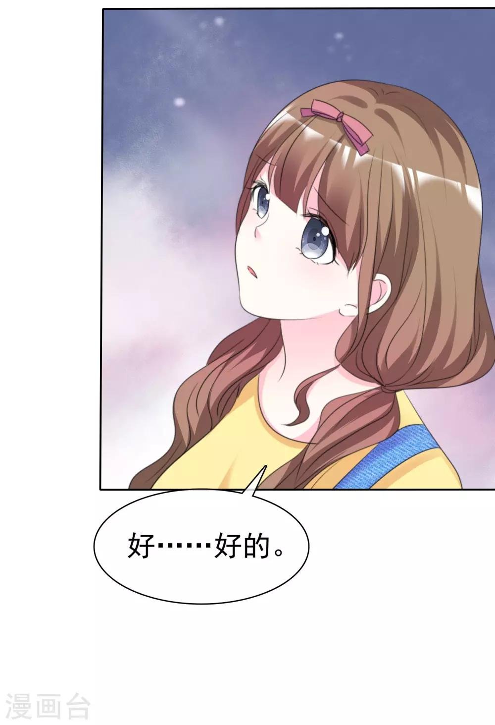 第69话 你还能回去吗