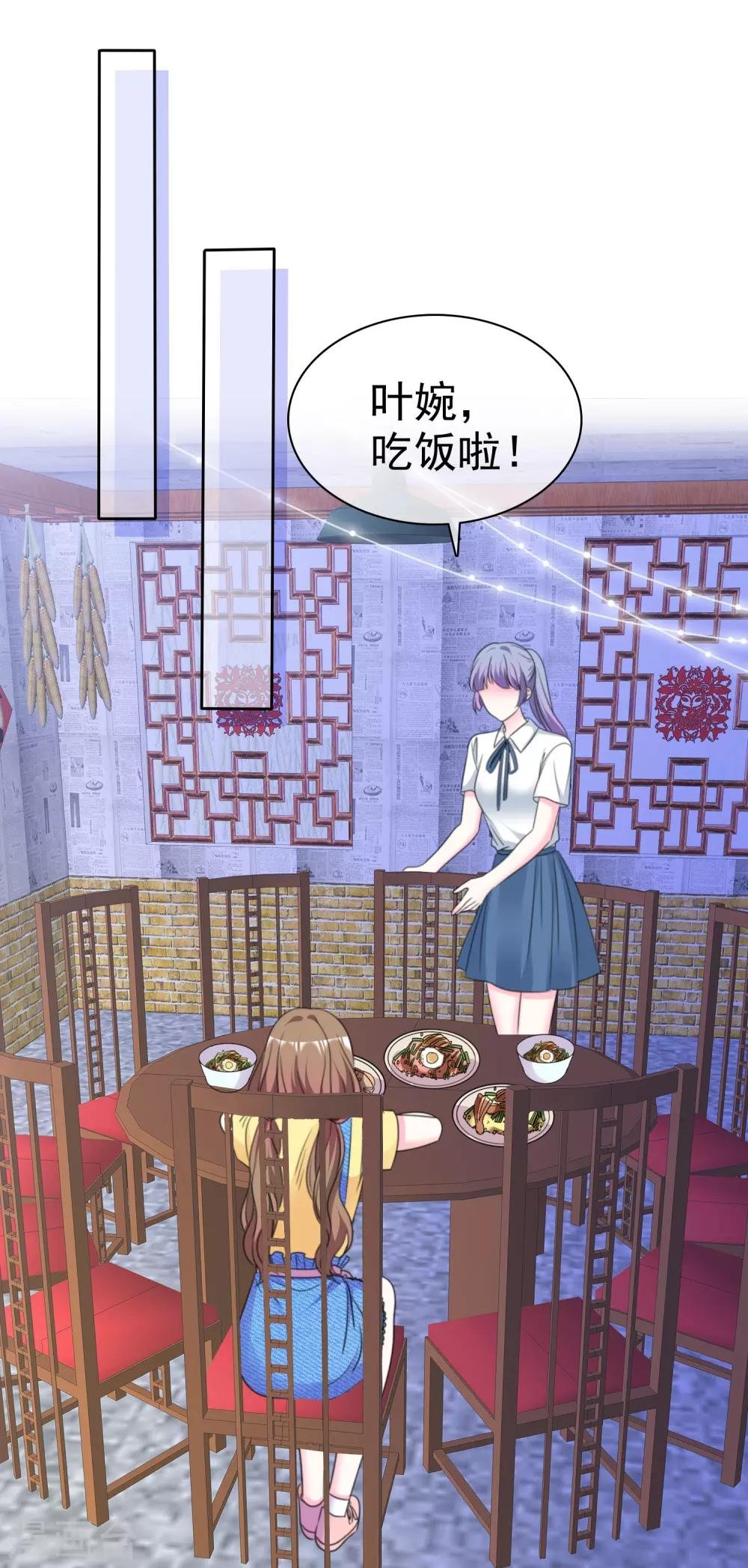 第69话 你还能回去吗
