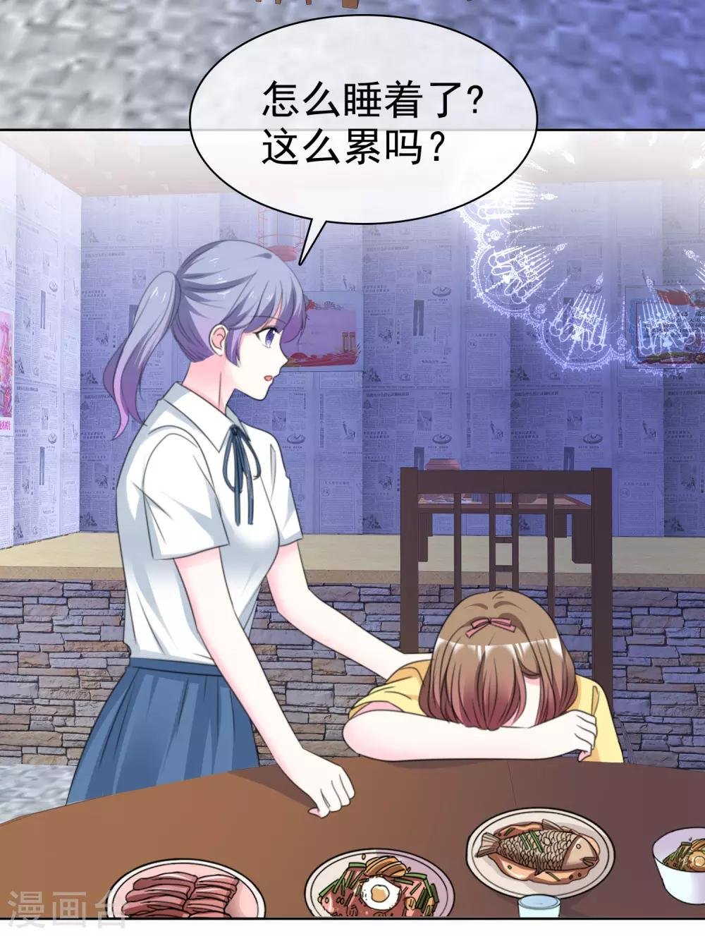 第69话 你还能回去吗