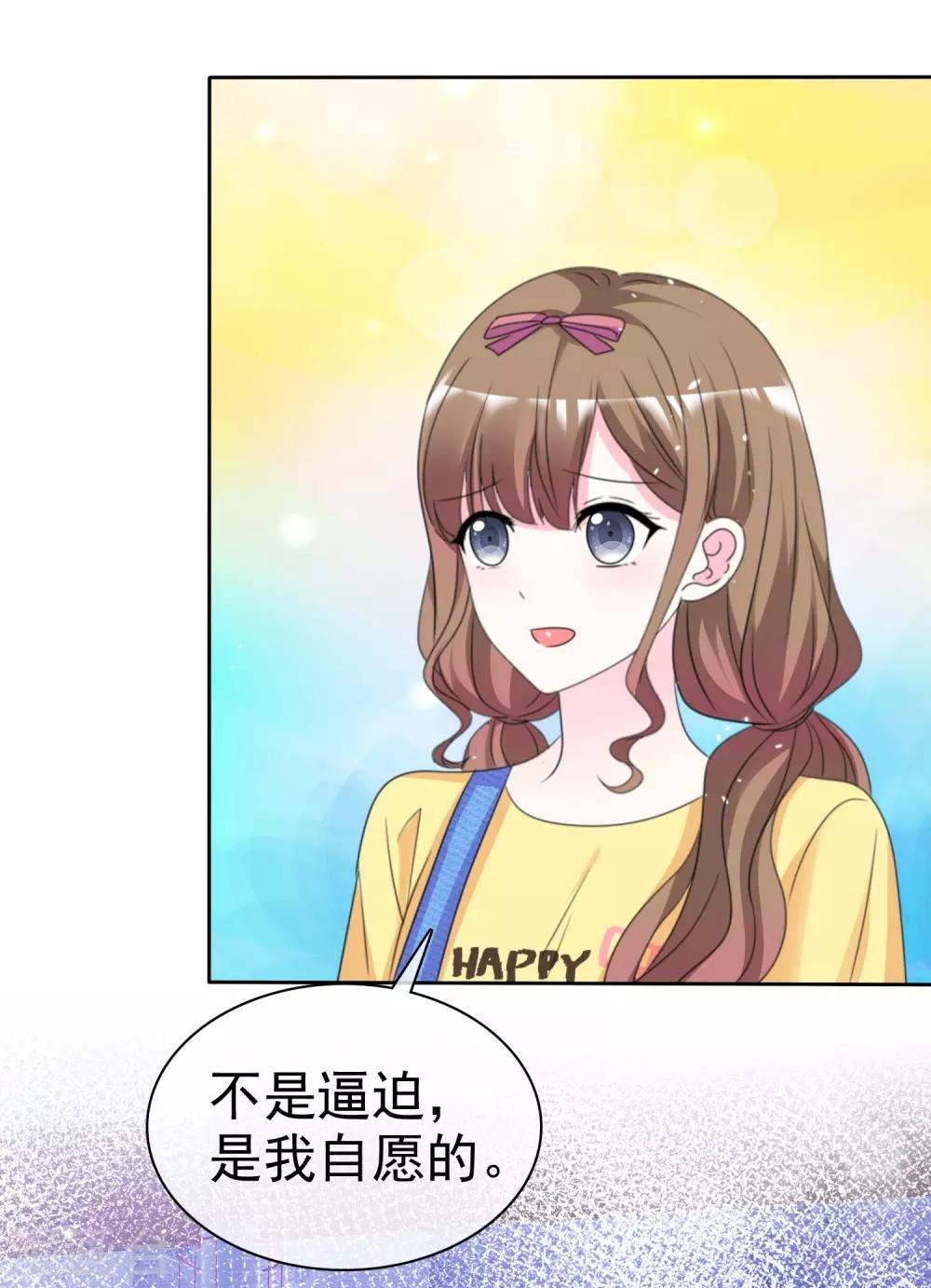 第69话 你还能回去吗