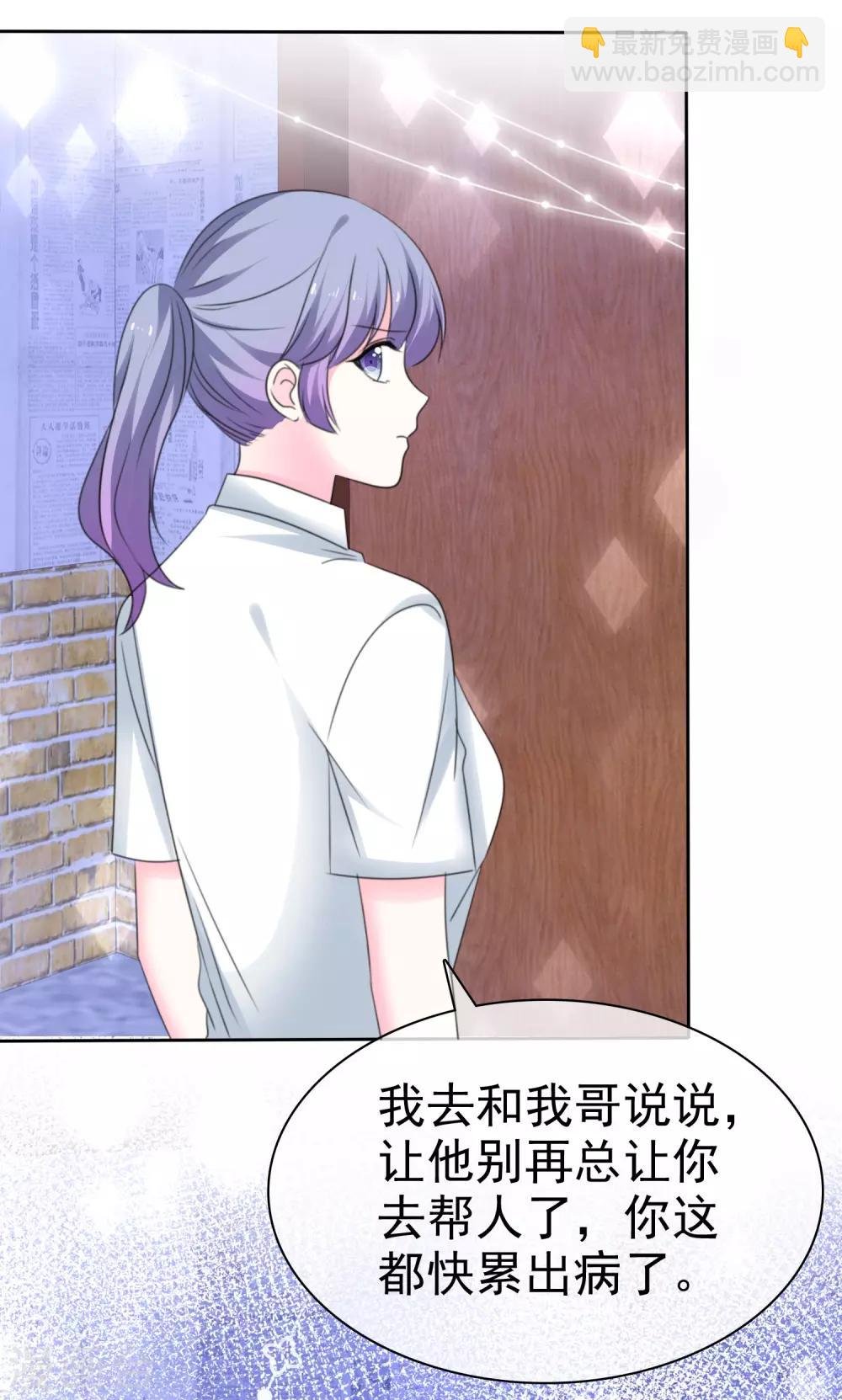 第69话 你还能回去吗