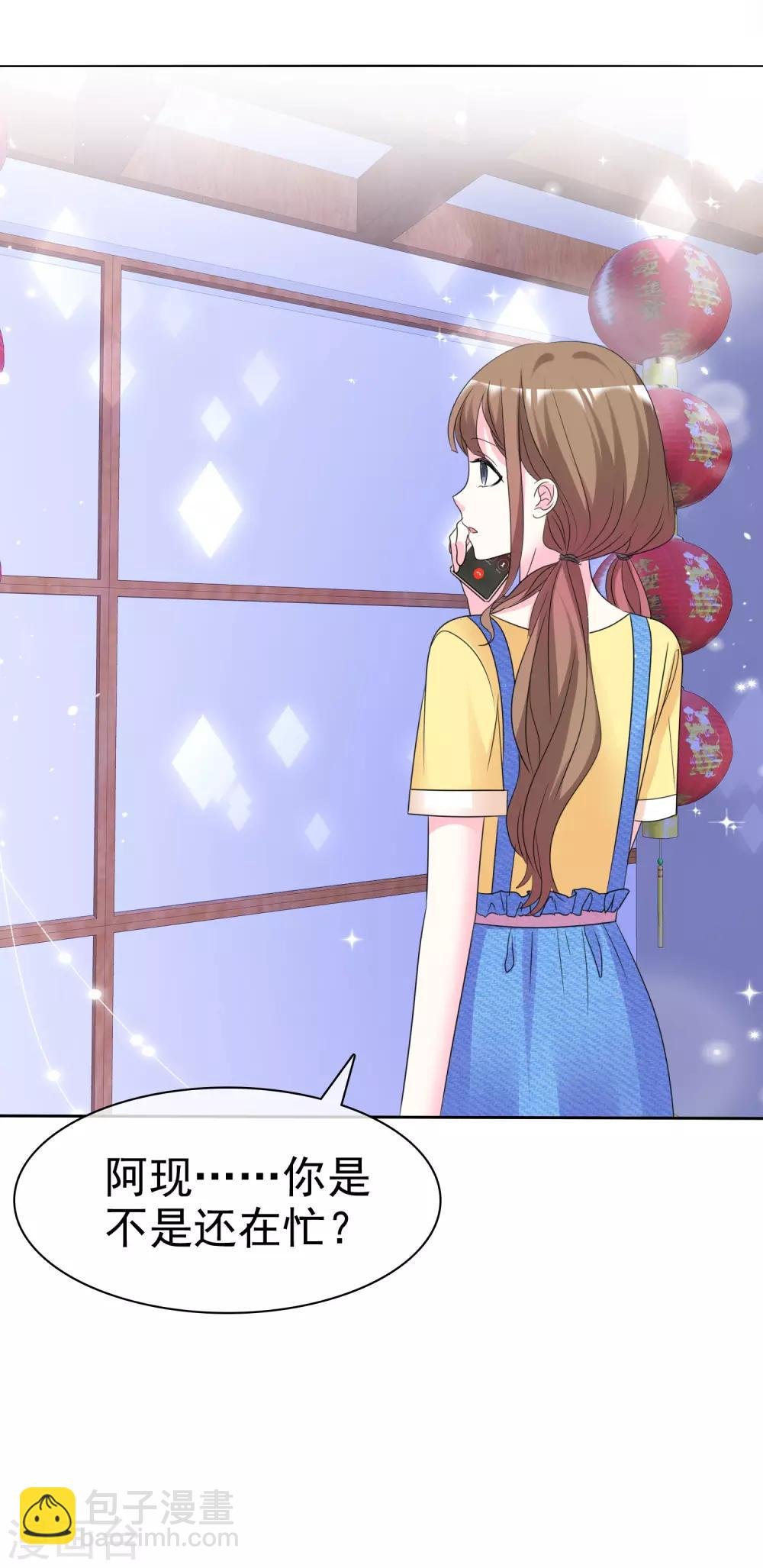 第69话 你还能回去吗