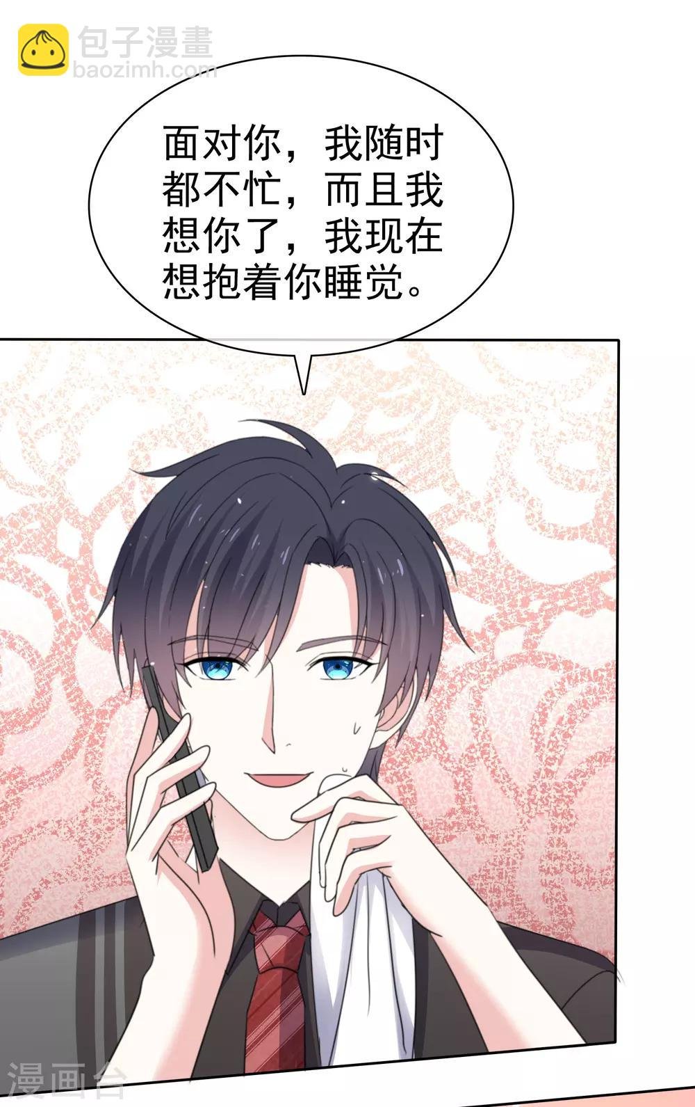 第69话 你还能回去吗