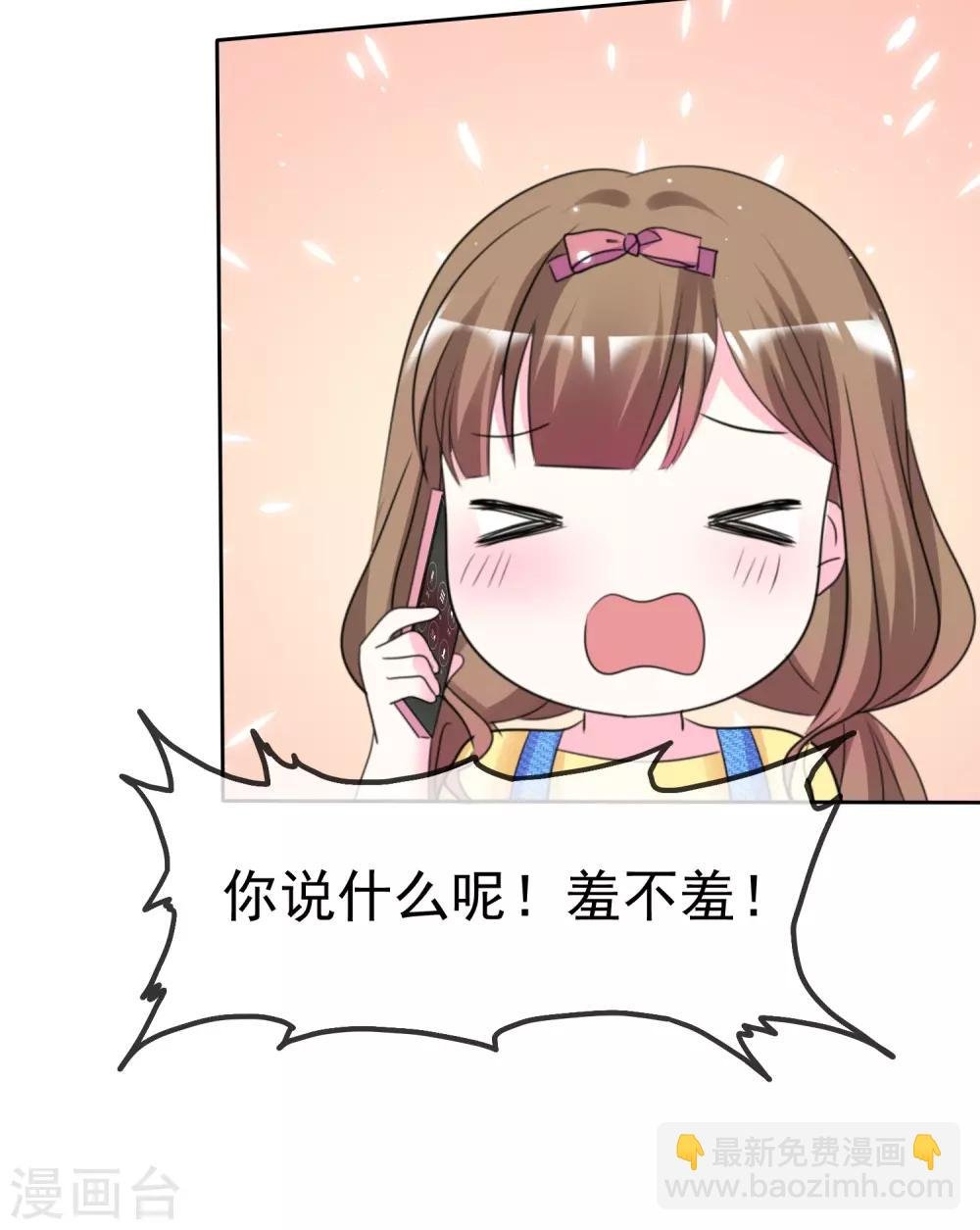 第69话 你还能回去吗