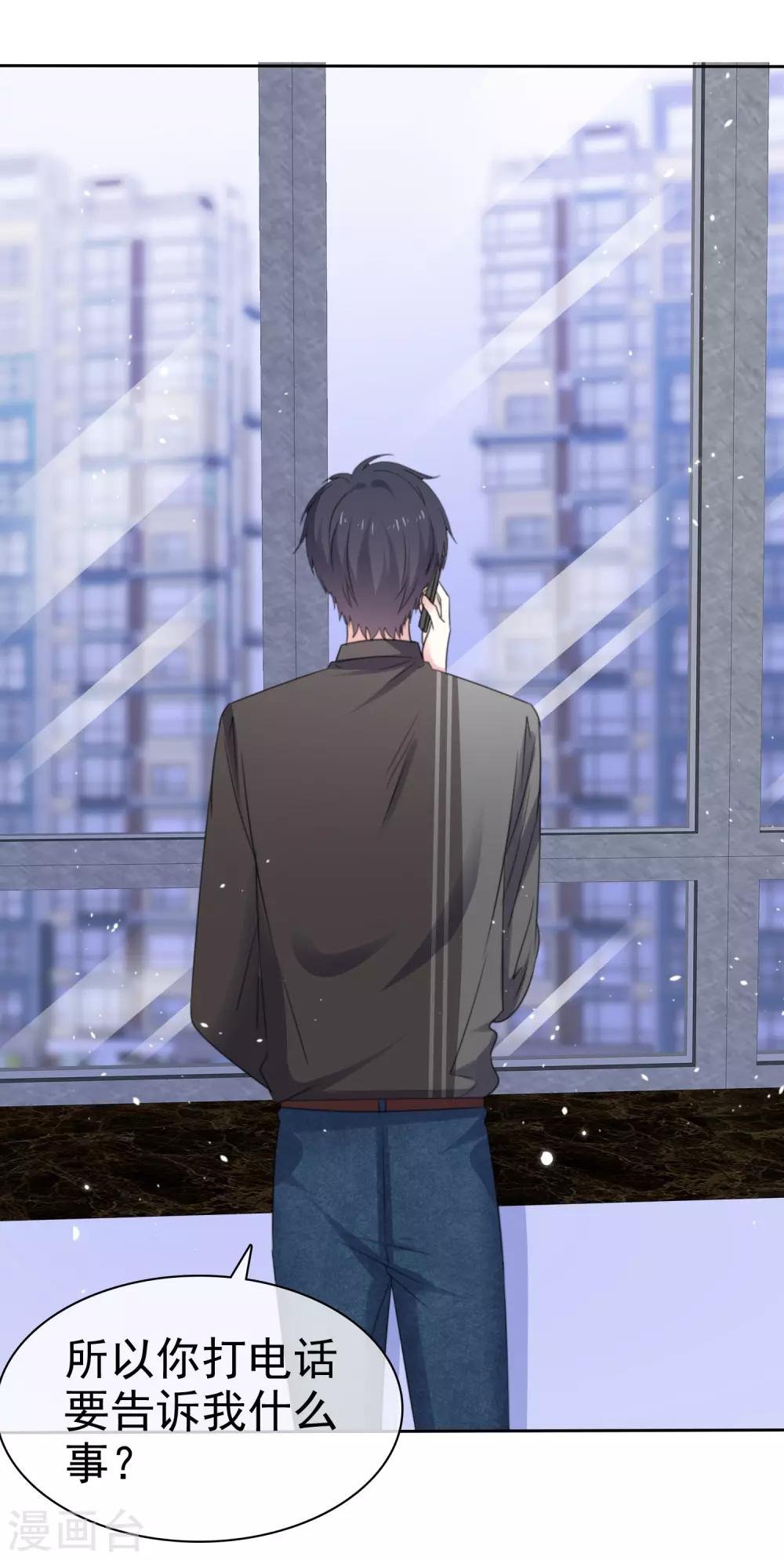 第69话 你还能回去吗