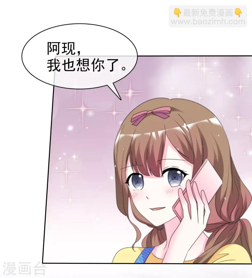 第69话 你还能回去吗