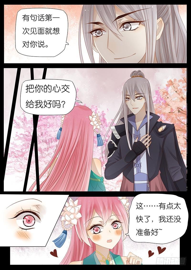 19 一个噩梦